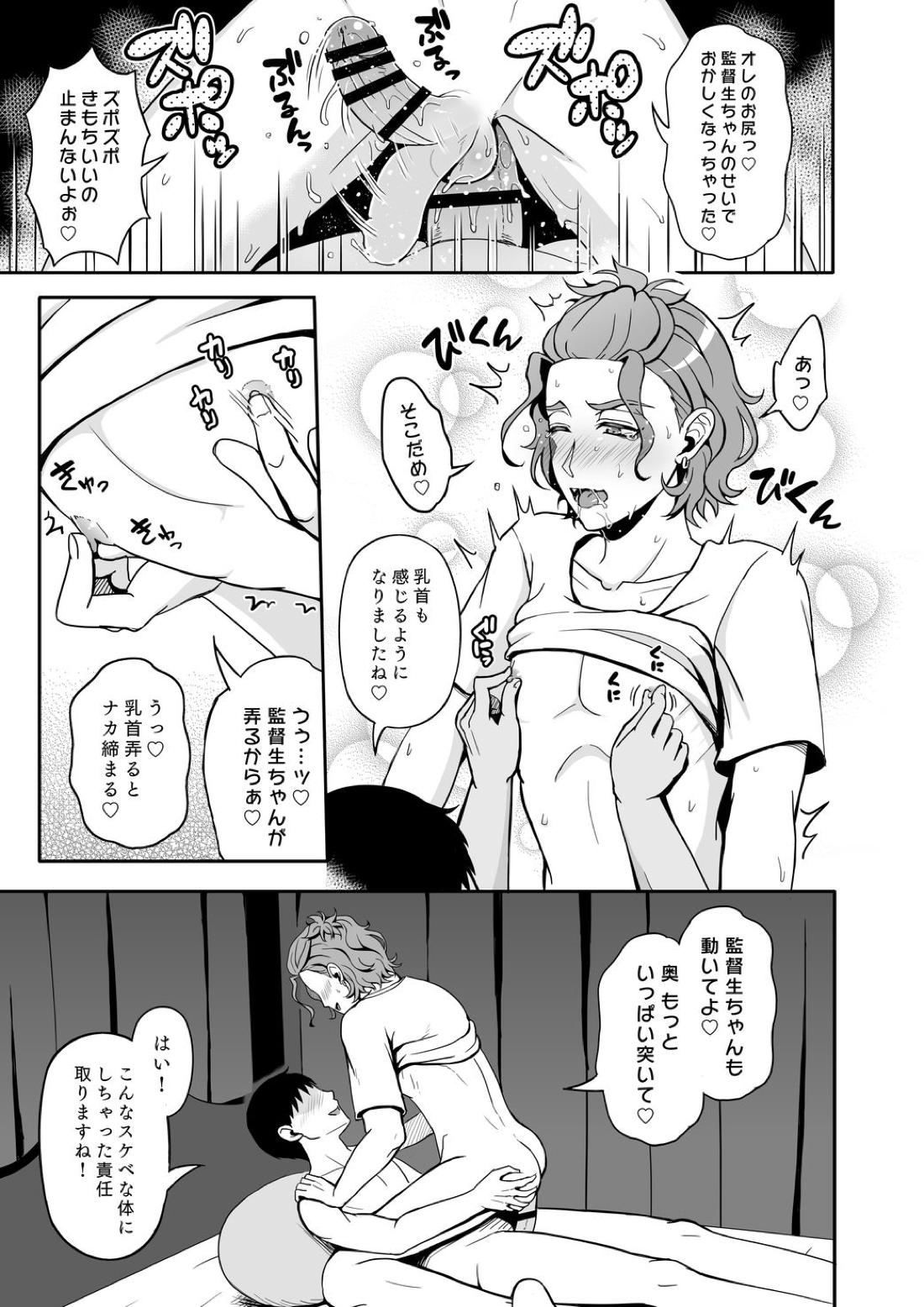 再録レンタルけーくん 36ページ