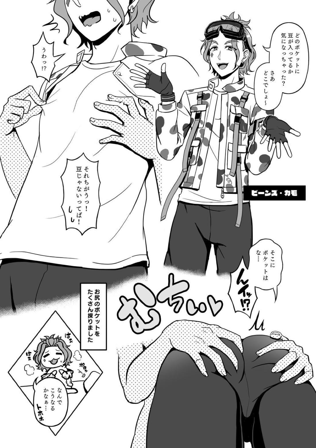 再録レンタルけーくん 41ページ