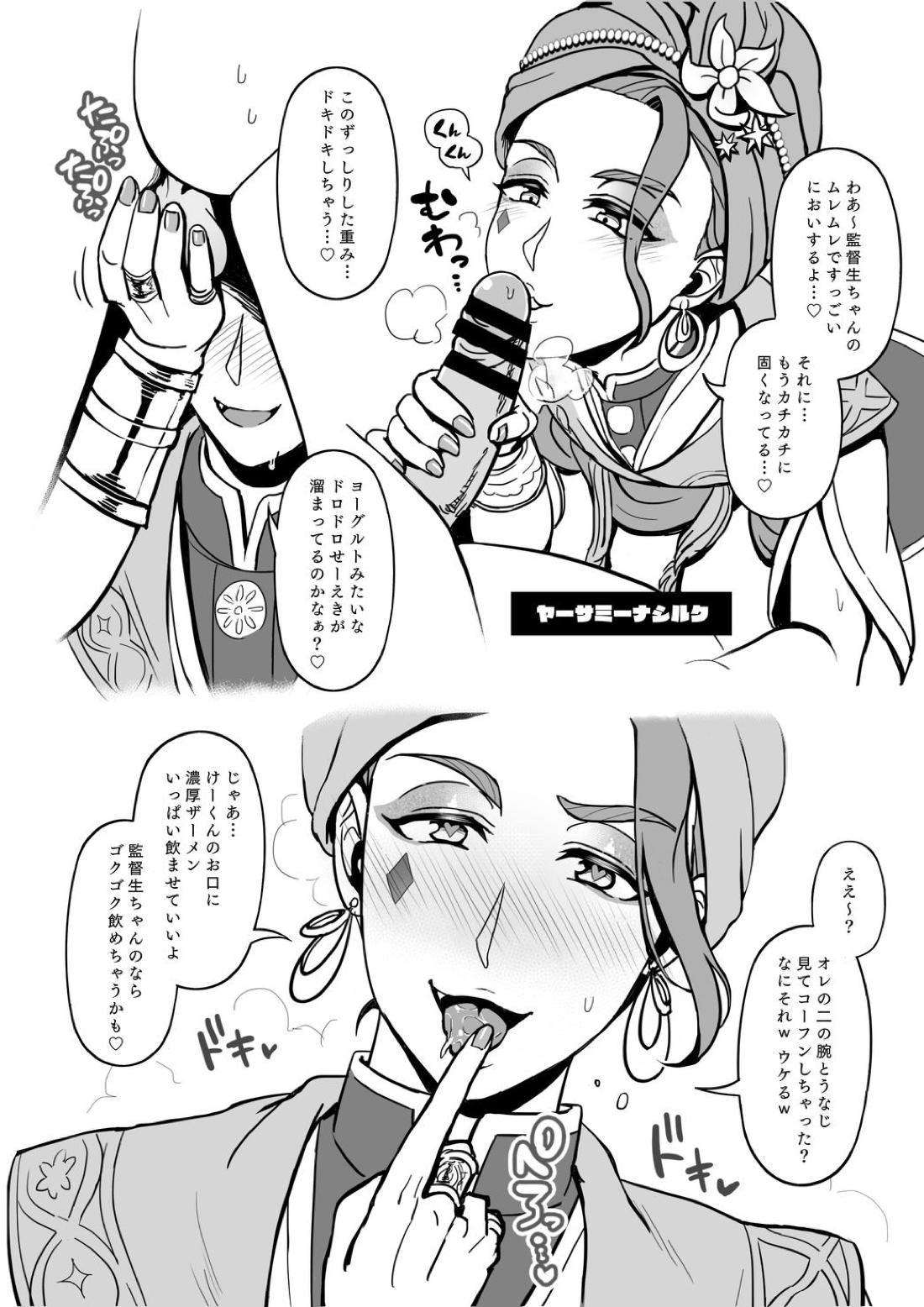 再録レンタルけーくん 43ページ