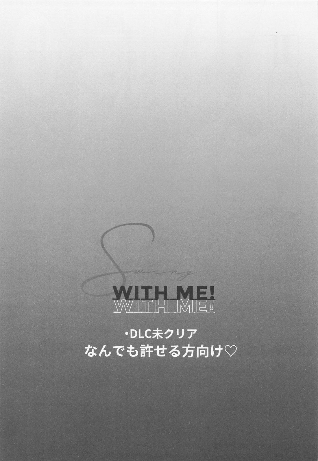 Swing with me！ 2ページ