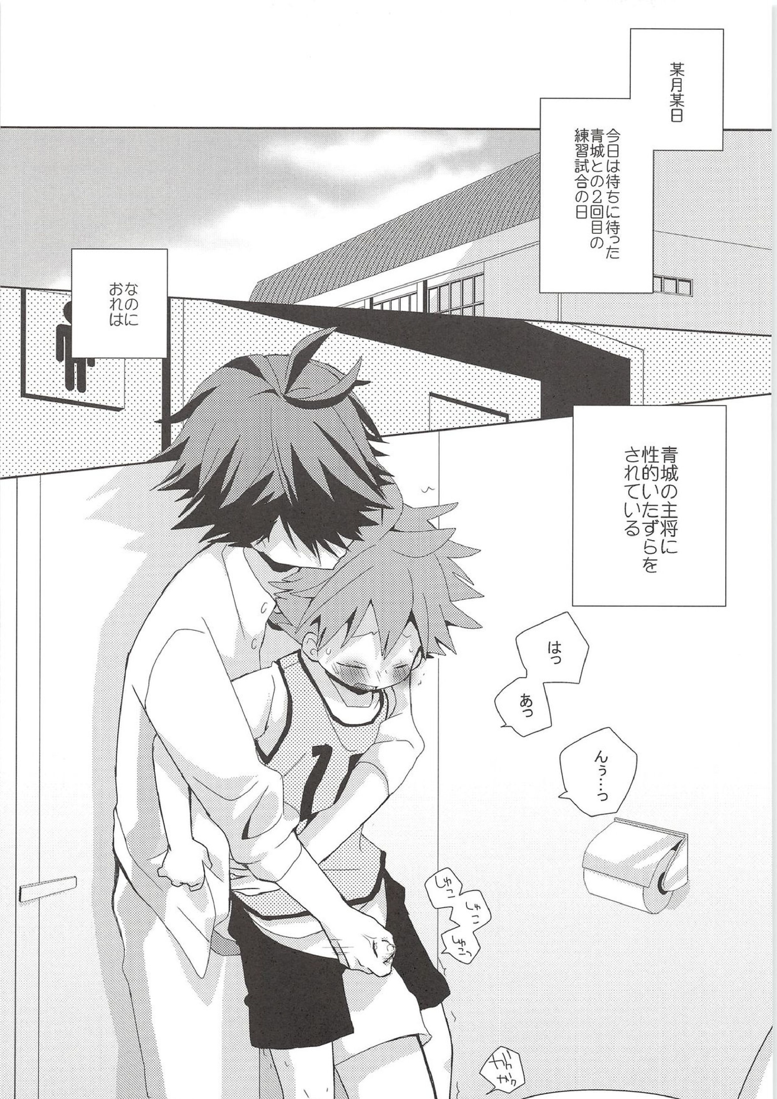 WCH 4ページ