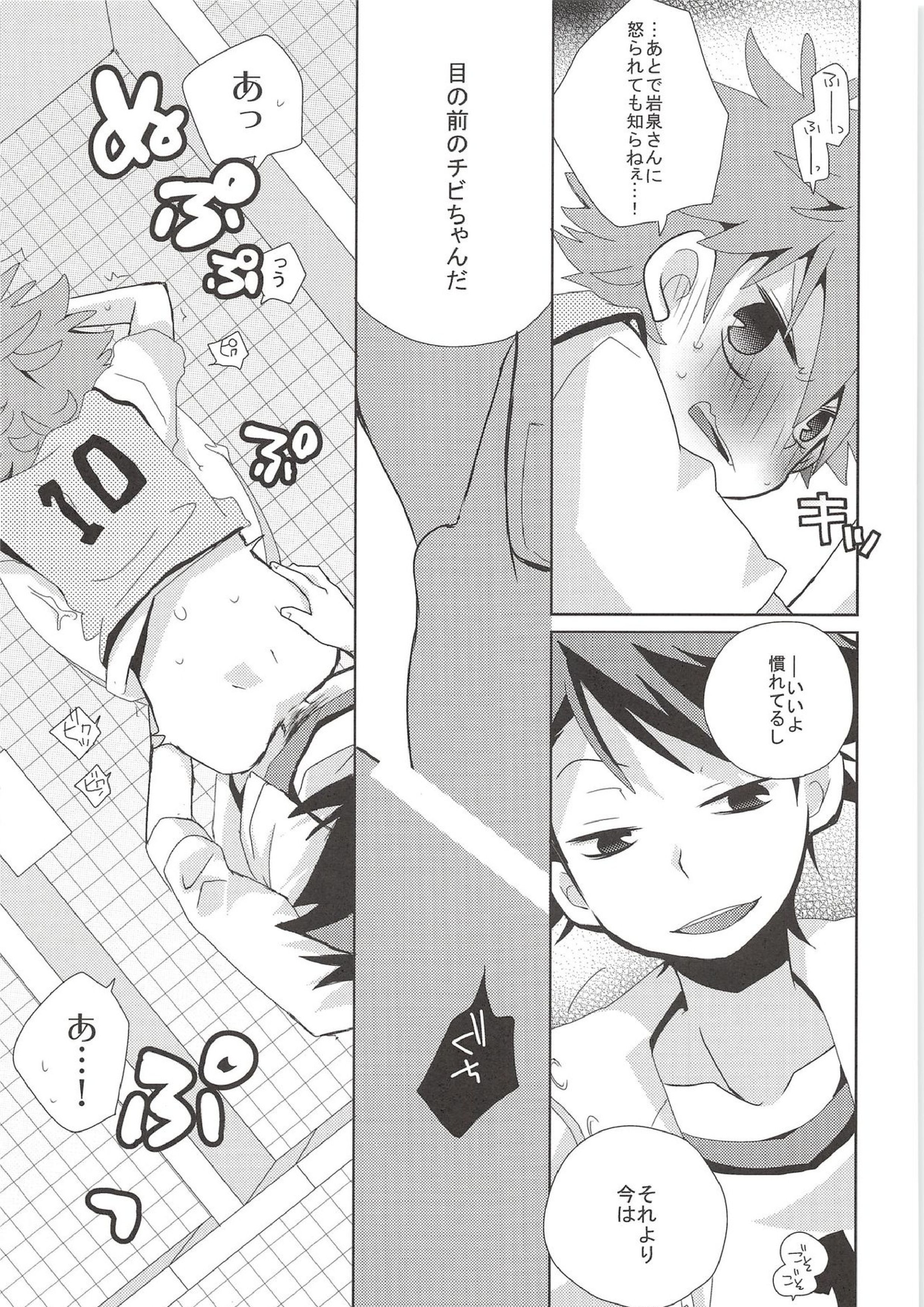 WCH 10ページ