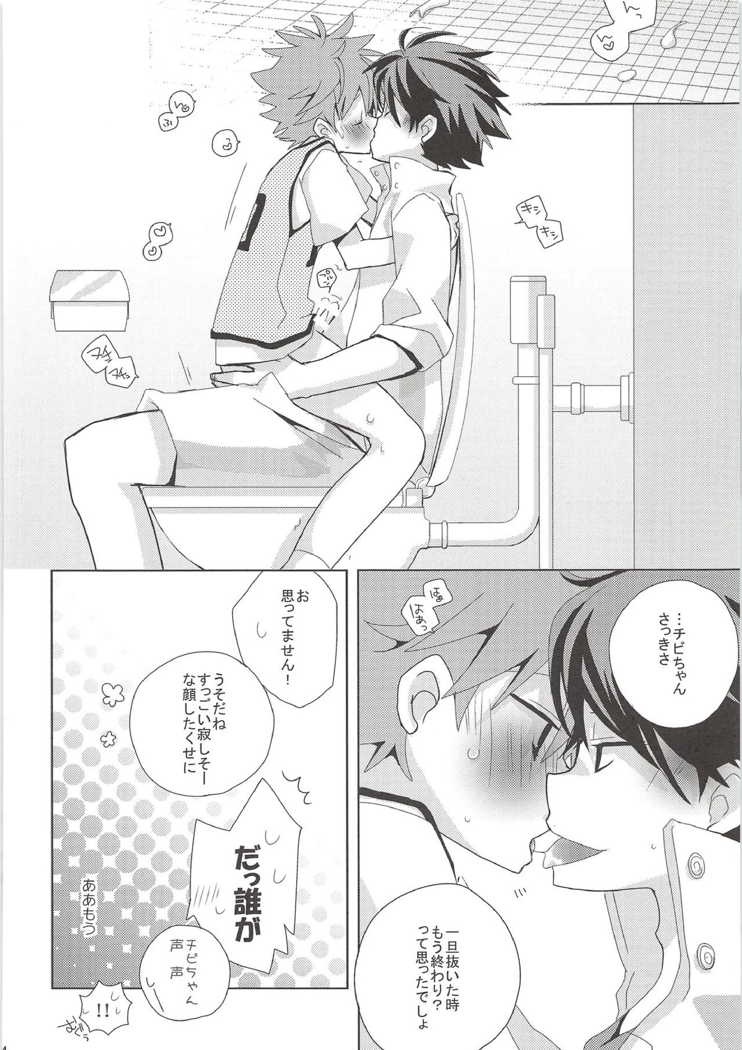 WCH 13ページ