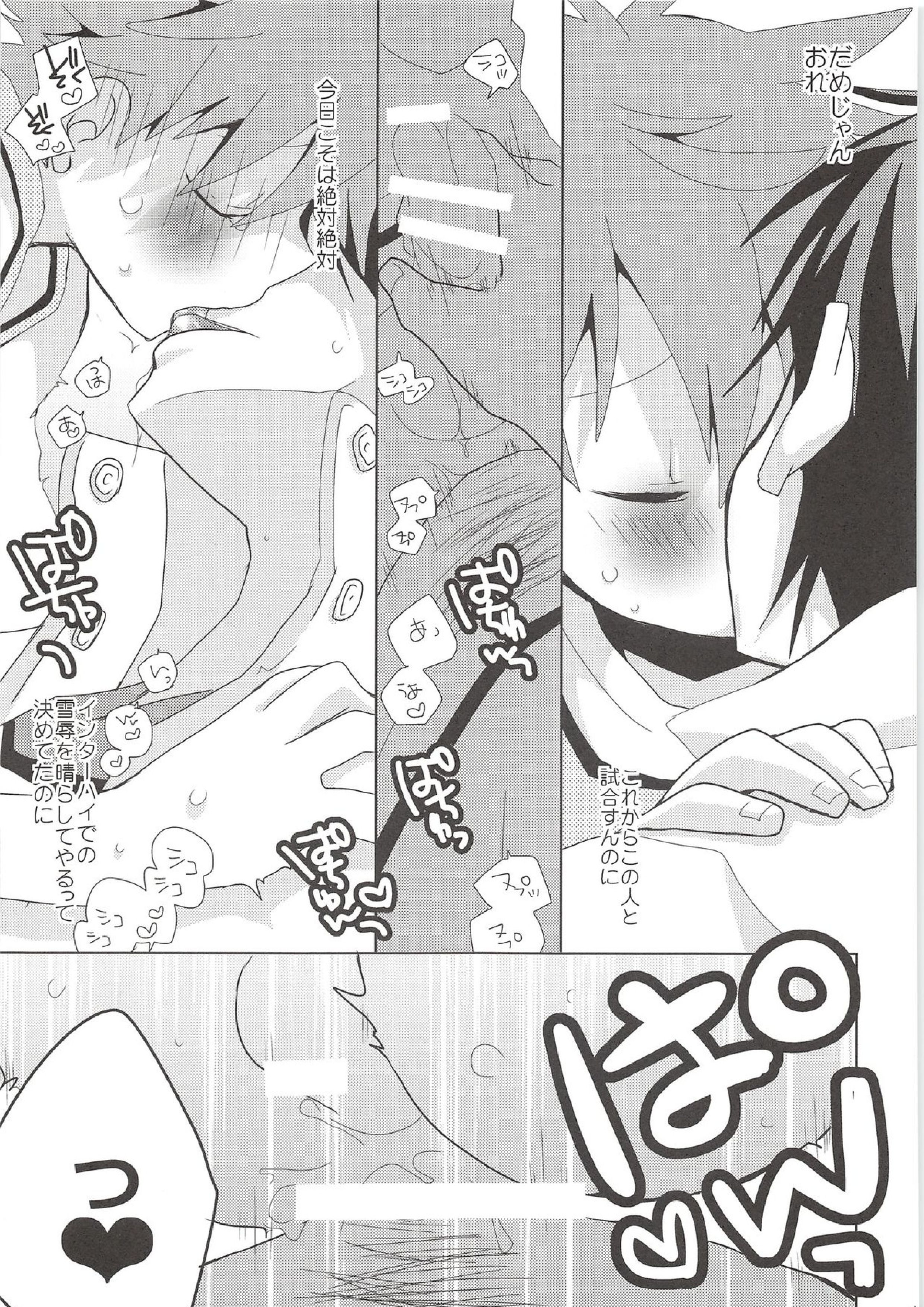 WCH 14ページ