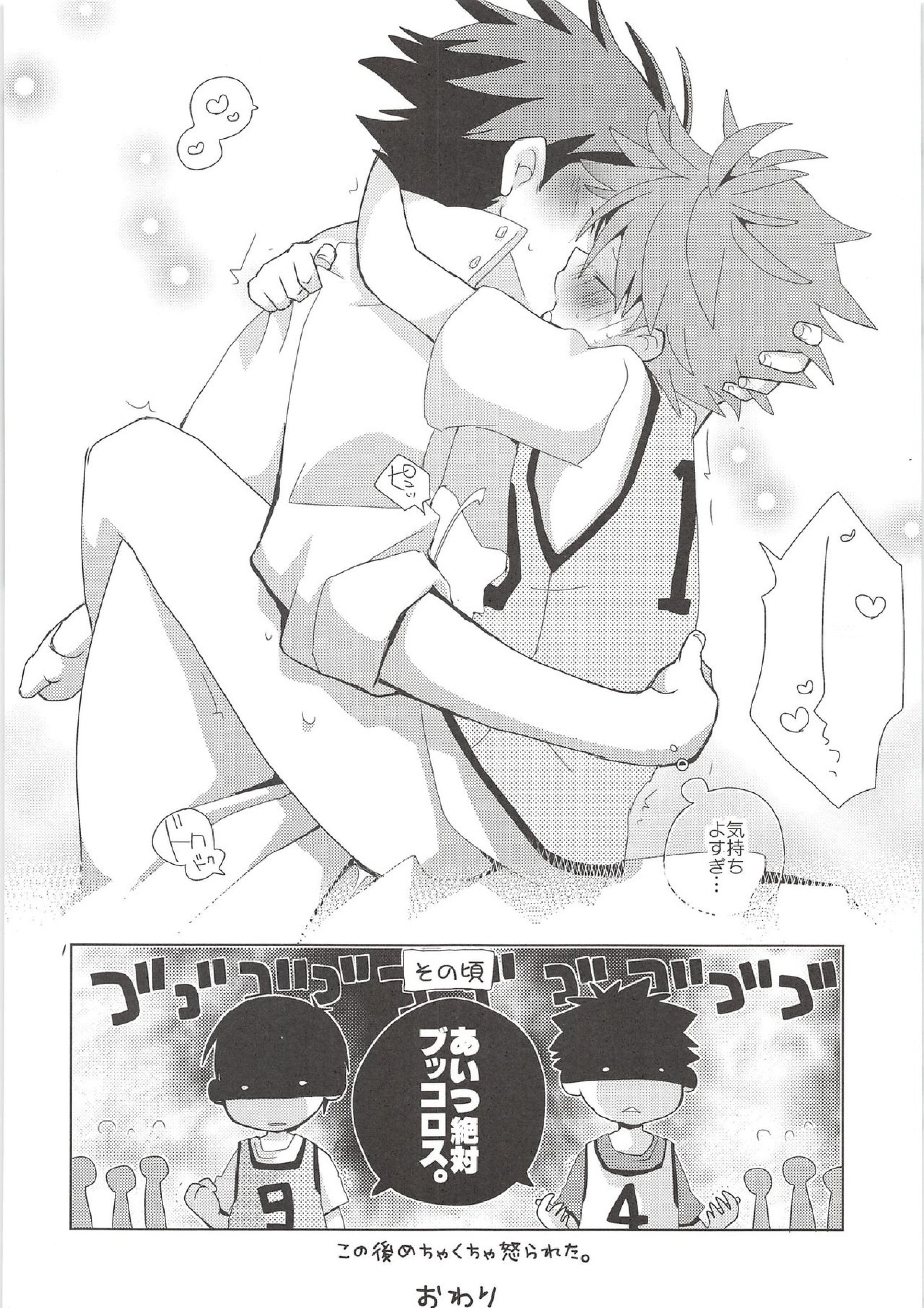 WCH 15ページ