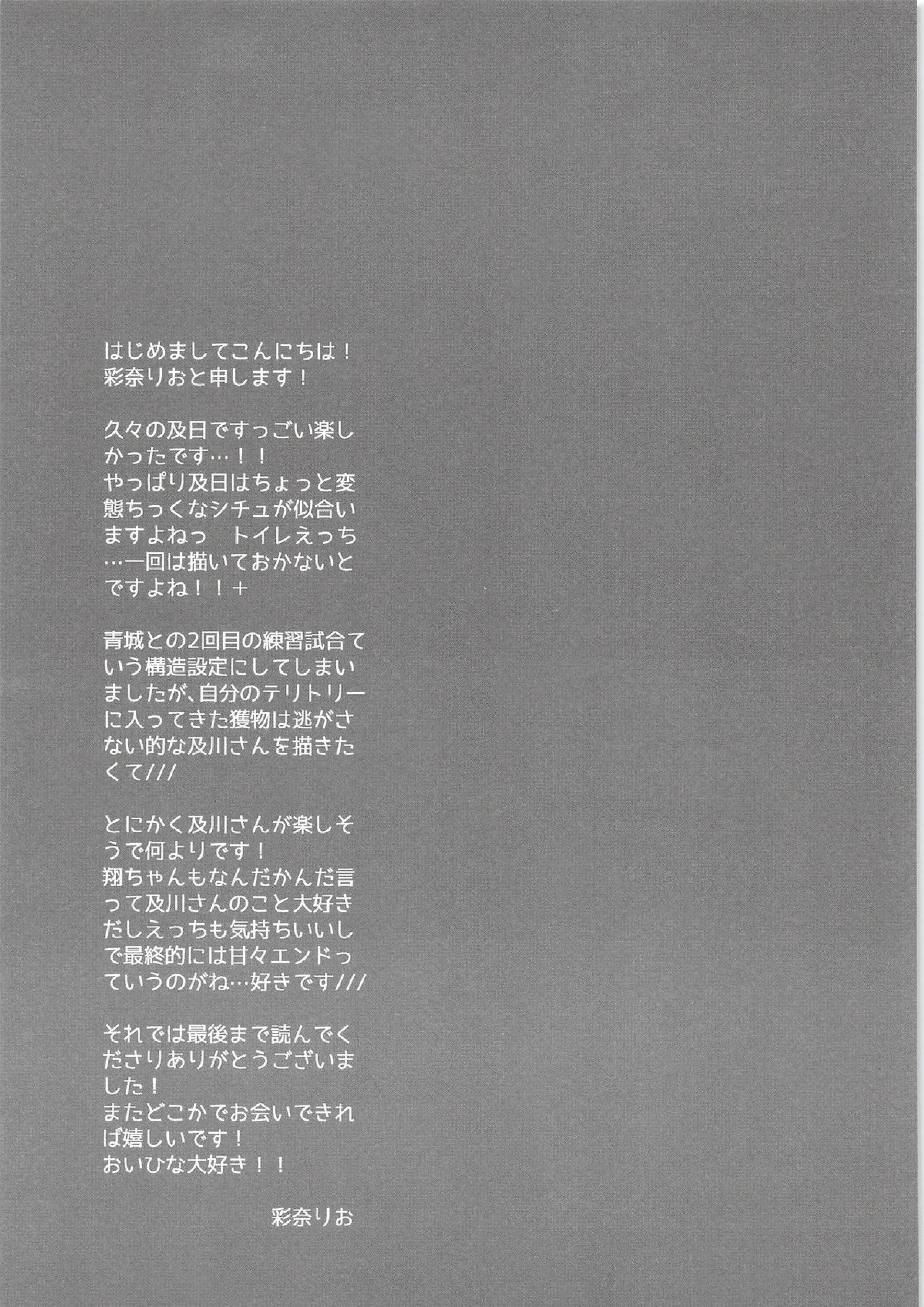 WCH 16ページ