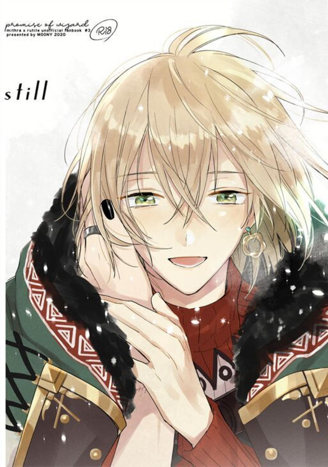 still 1ページ