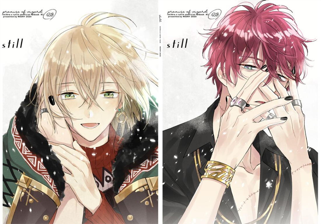 still 3ページ