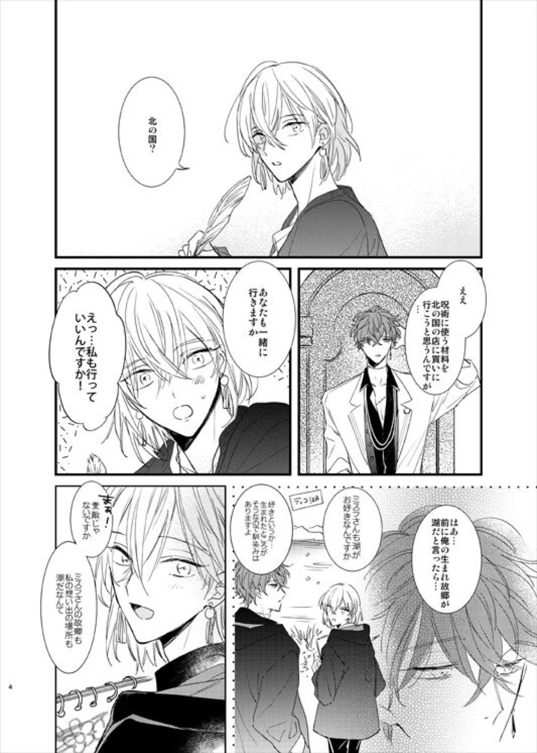 still 5ページ