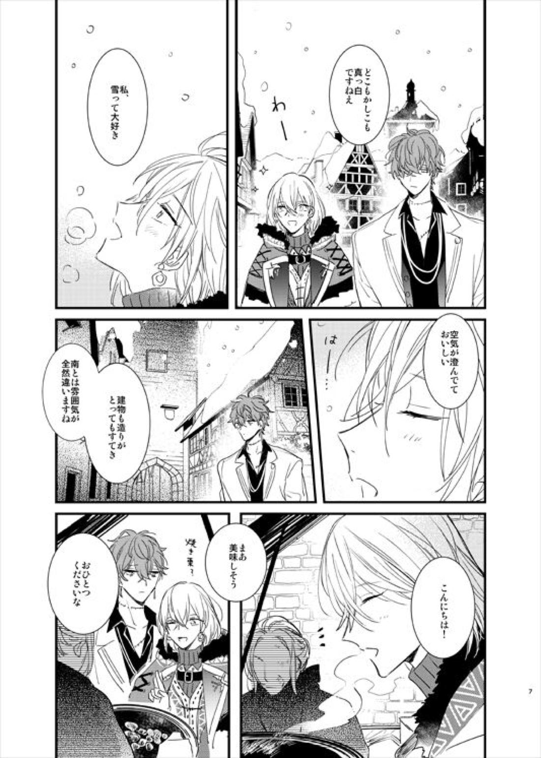 still 8ページ