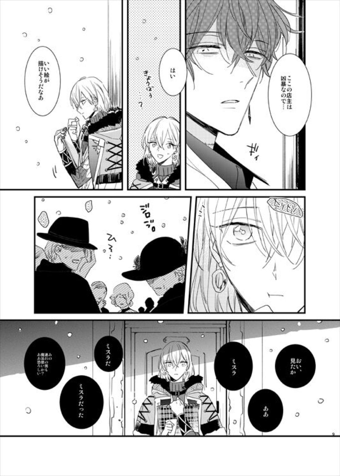 still 10ページ