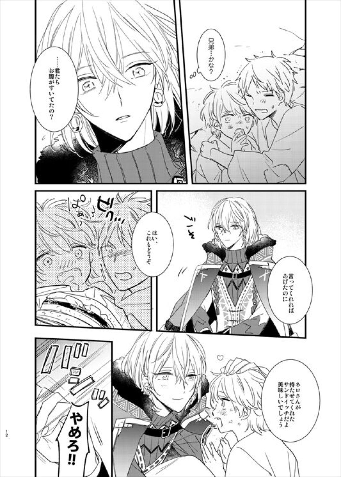 still 13ページ