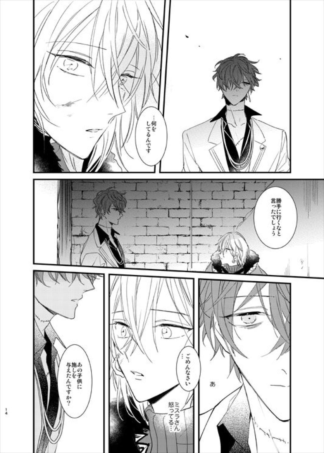 still 15ページ