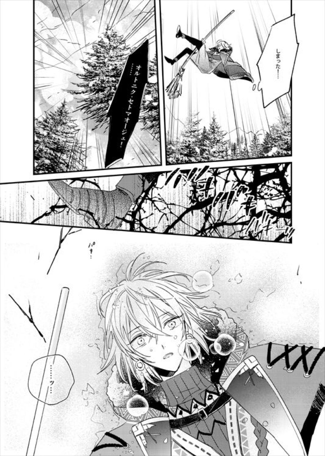 still 22ページ