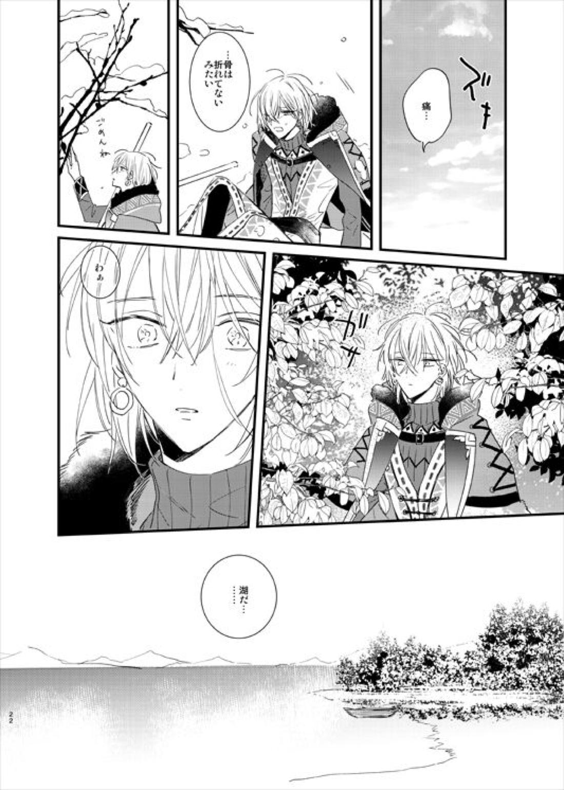 still 23ページ