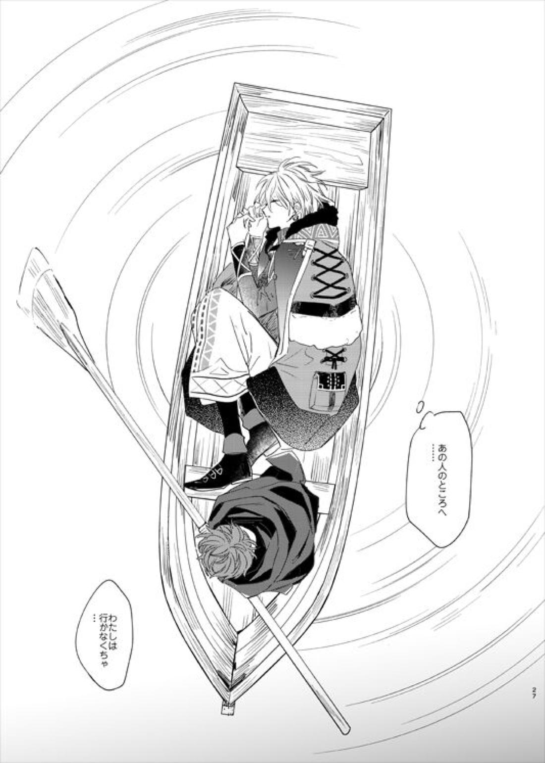still 28ページ