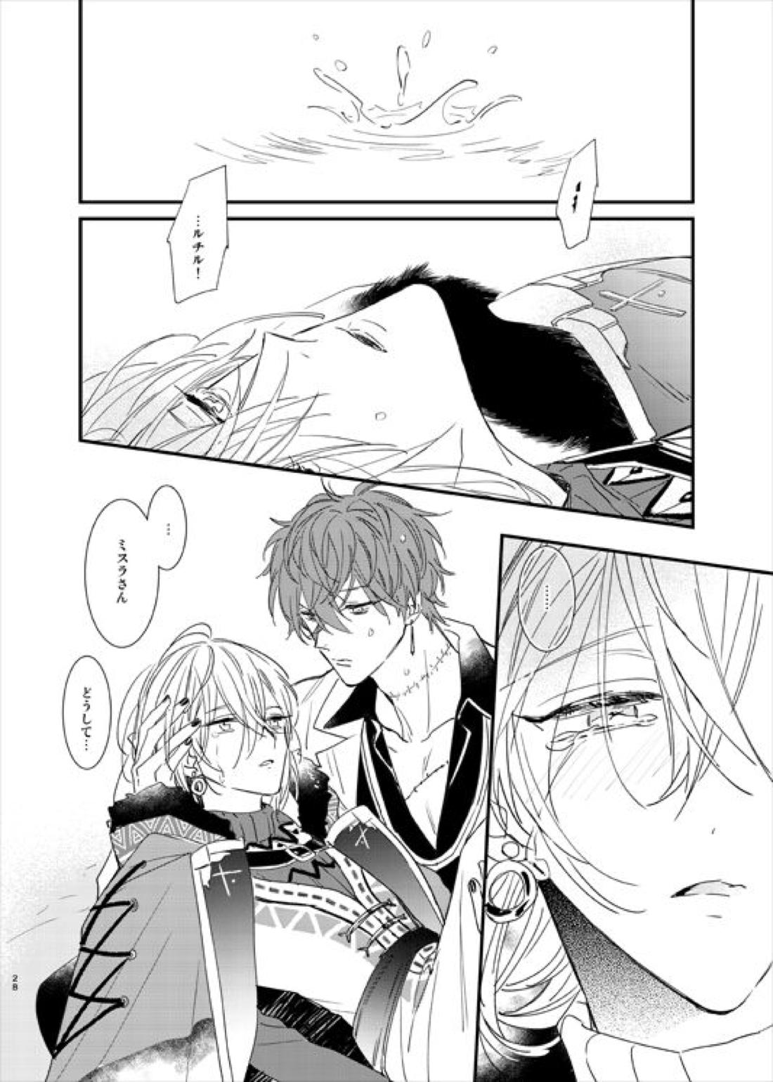 still 29ページ