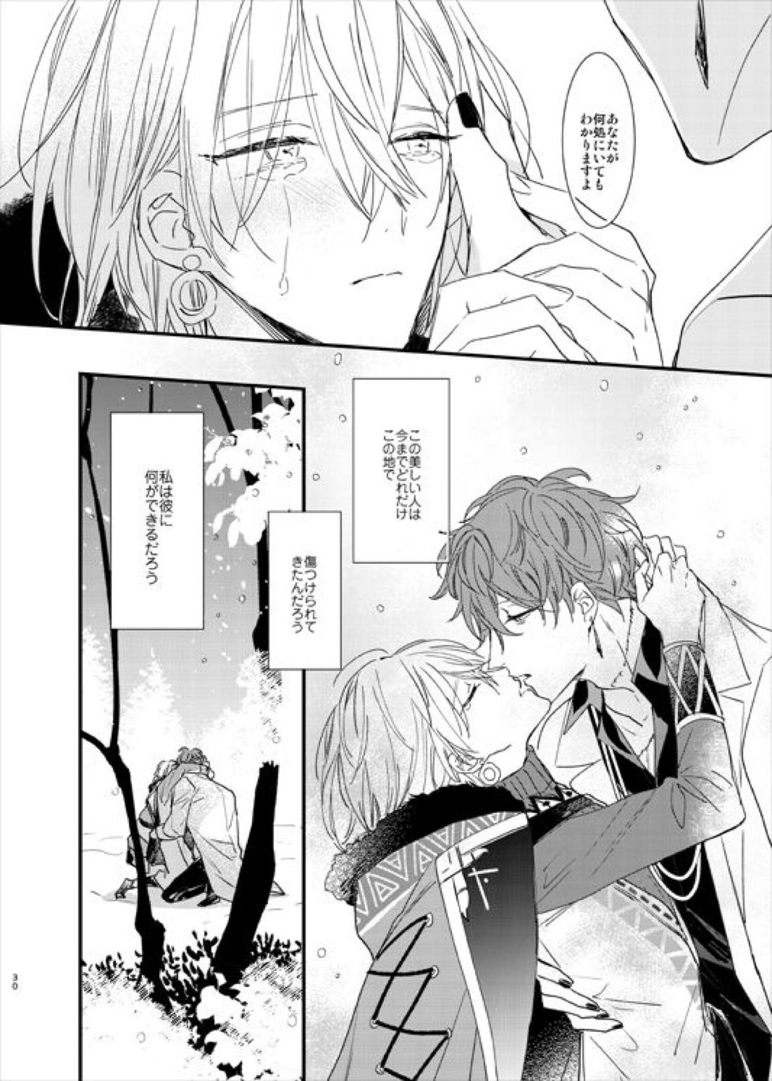 still 31ページ