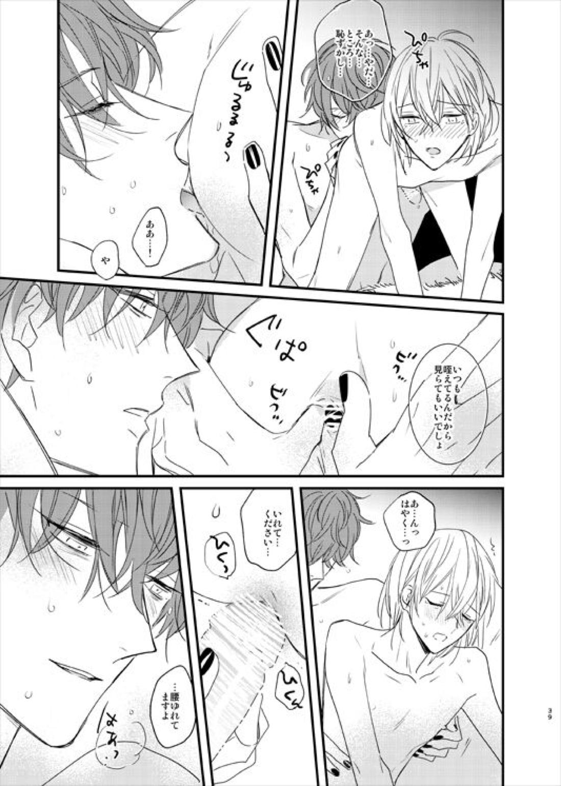 still 40ページ