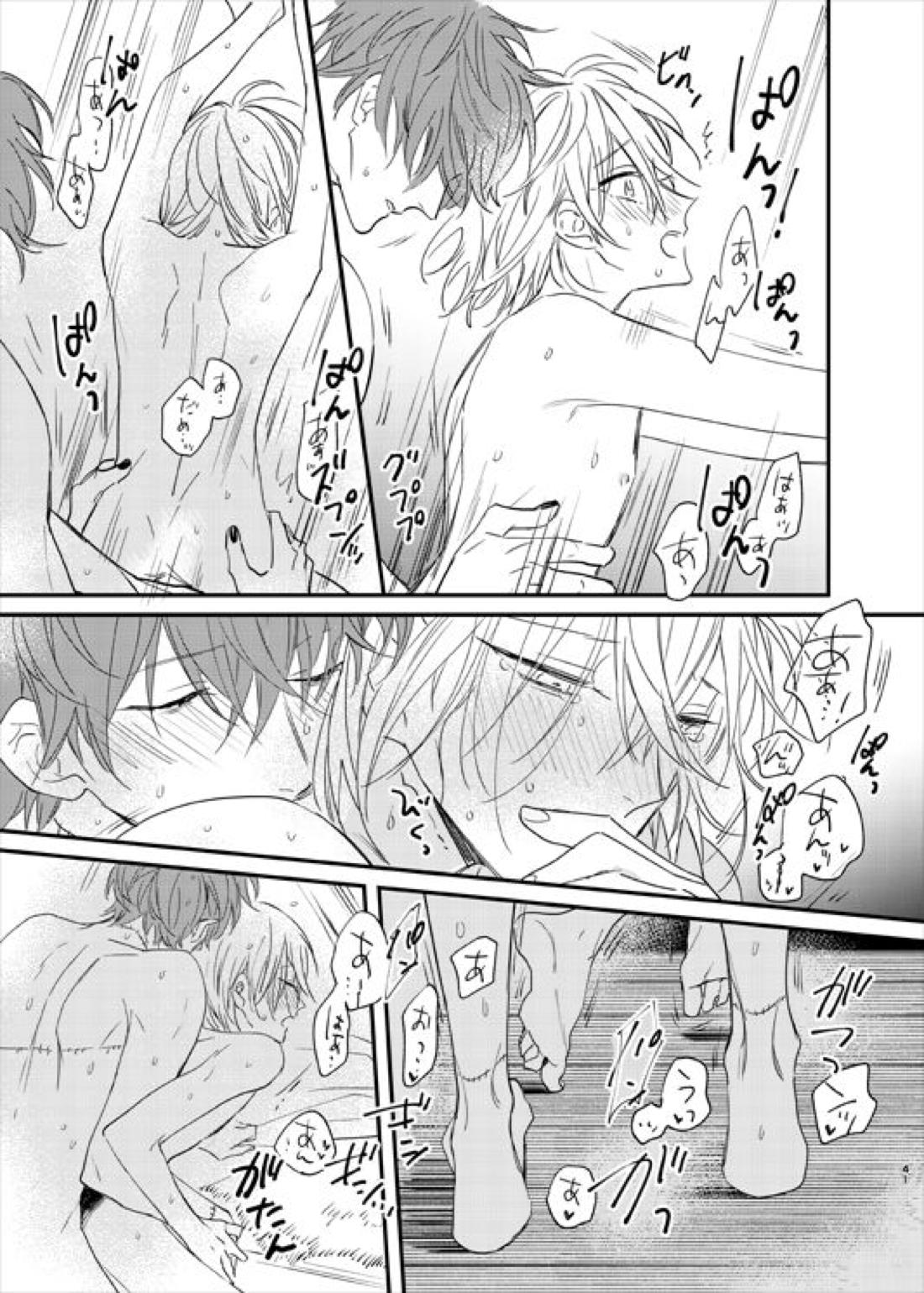 still 42ページ