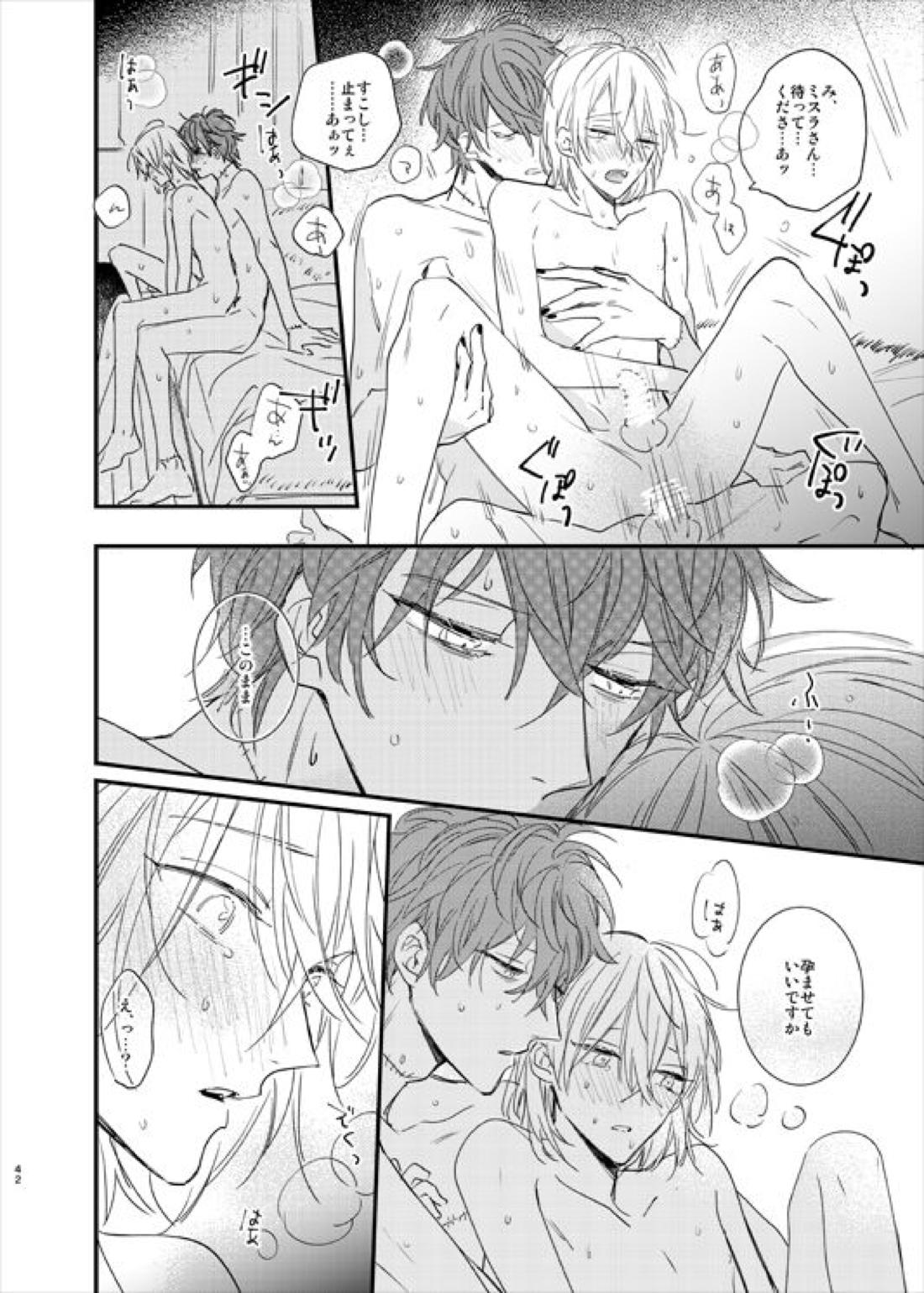still 43ページ