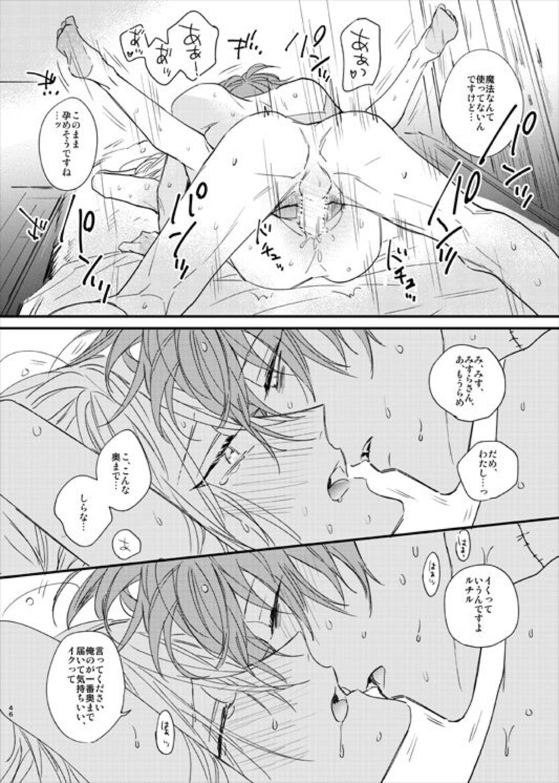 still 47ページ
