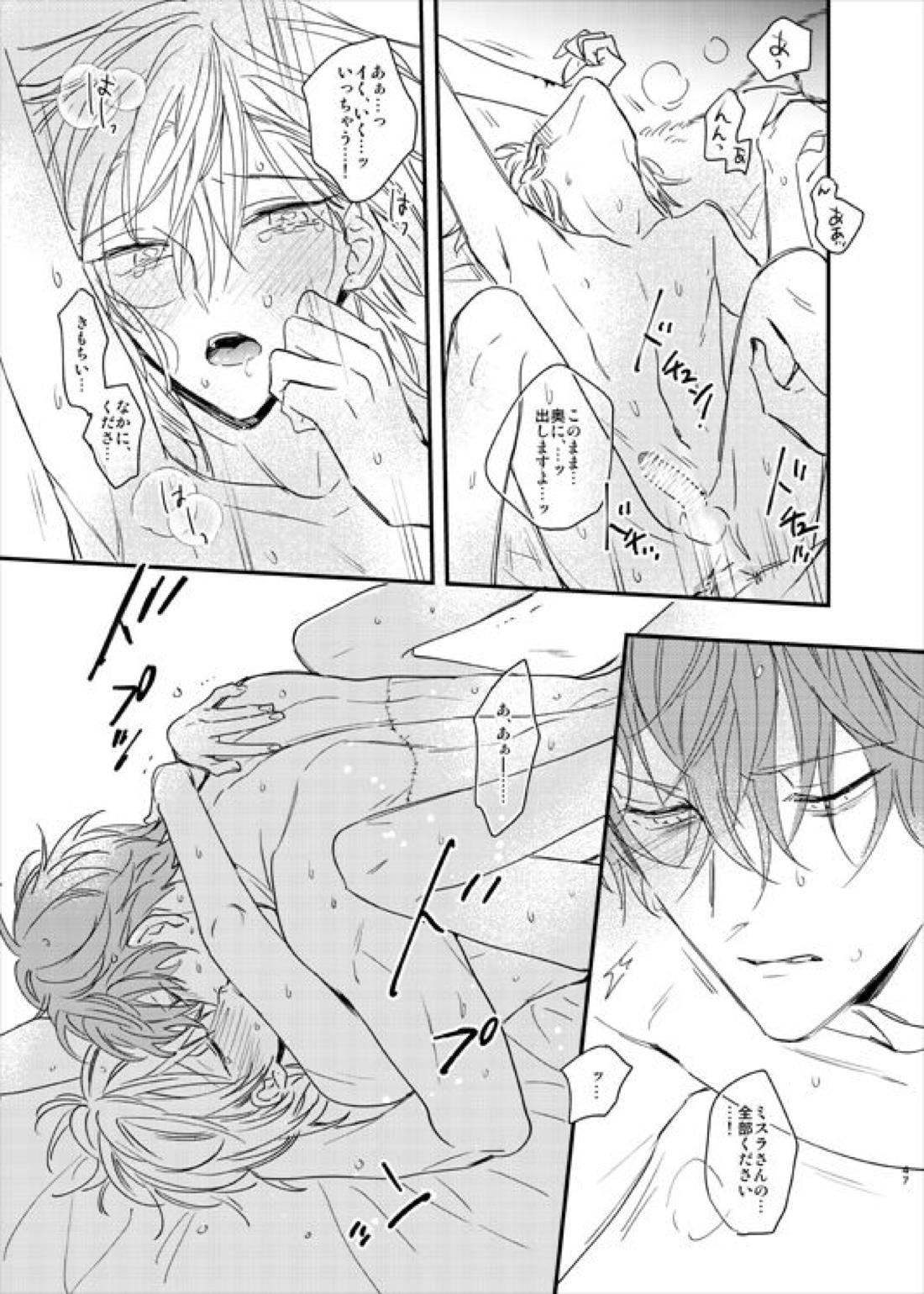 still 48ページ