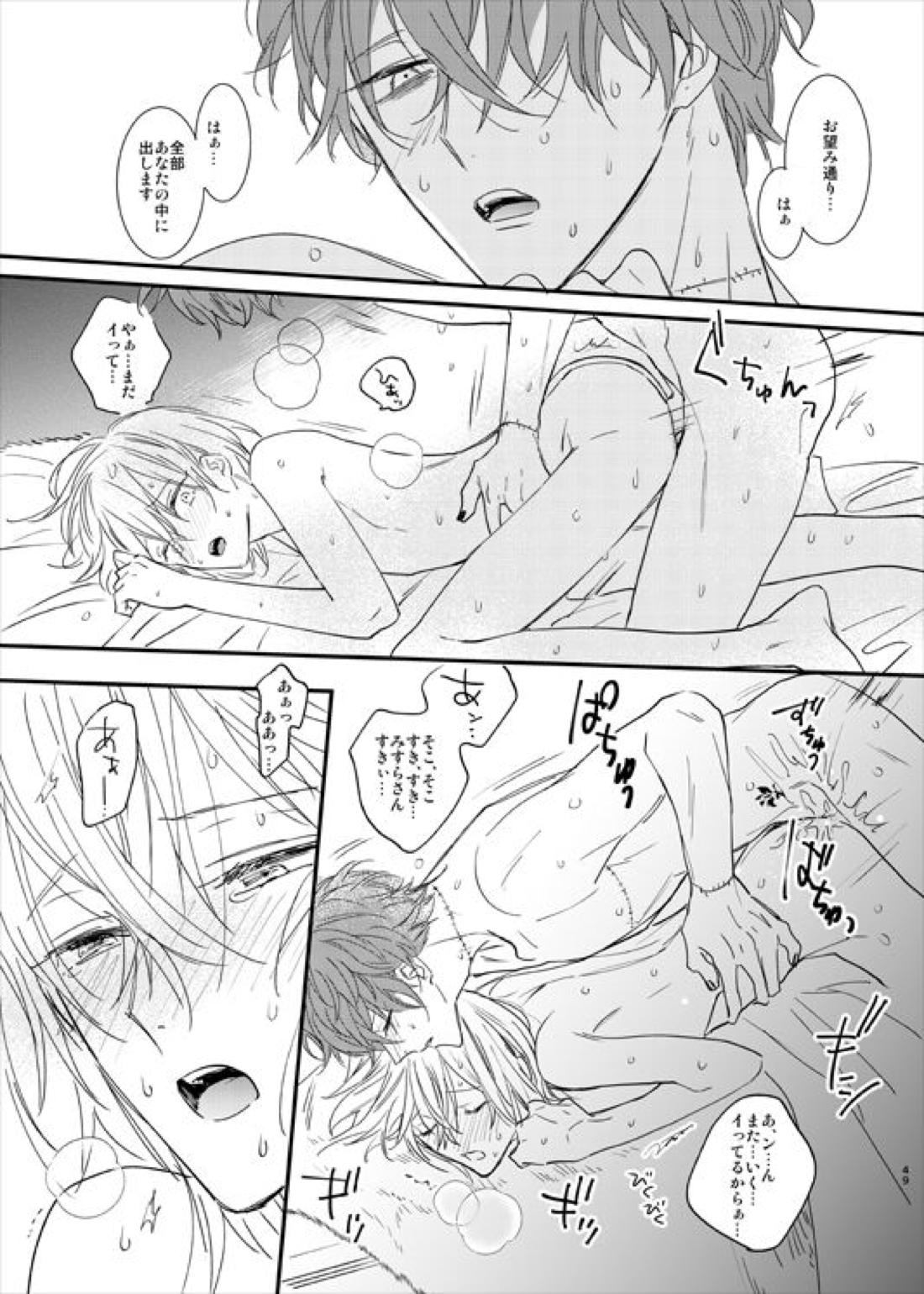 still 50ページ