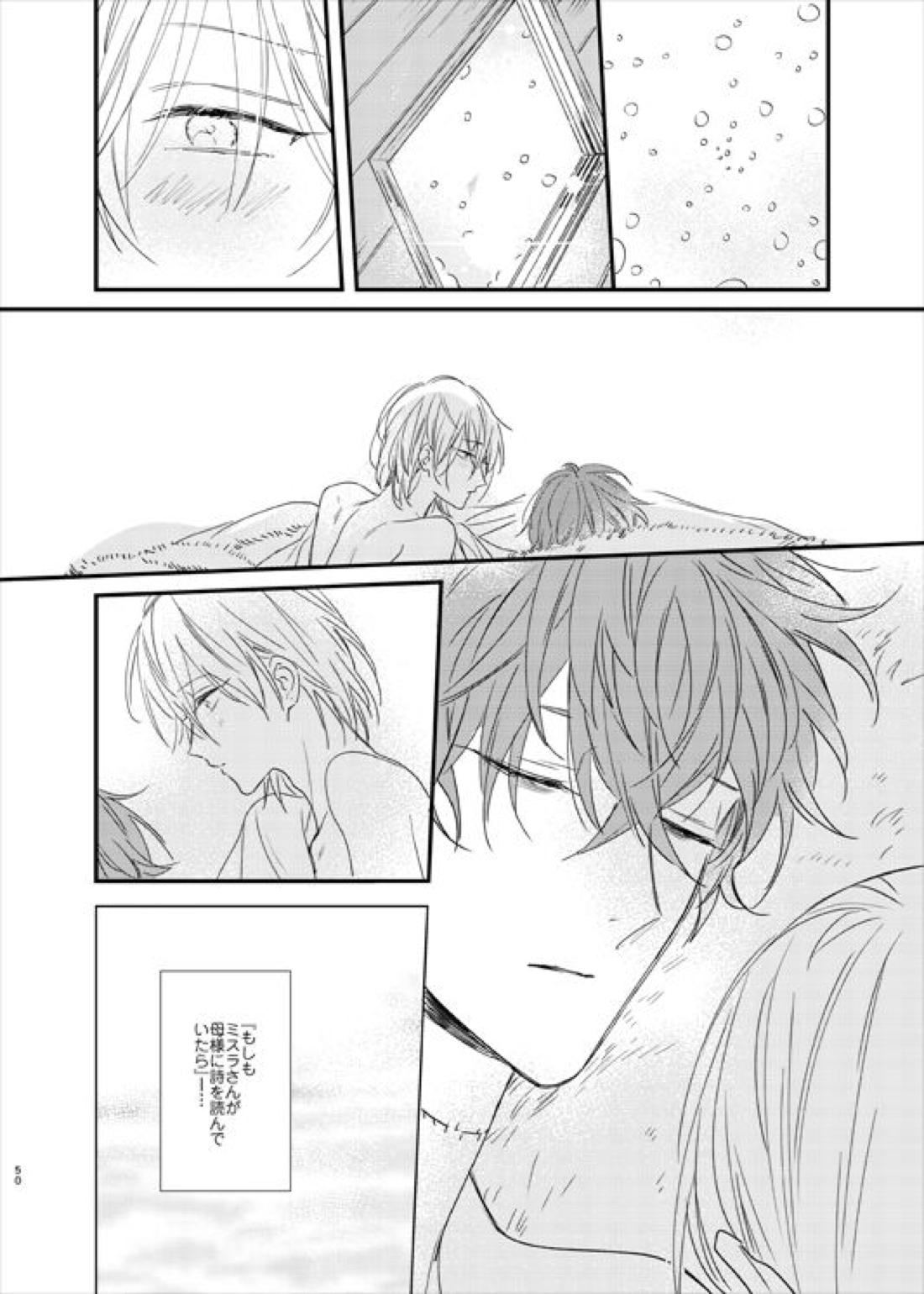 still 51ページ