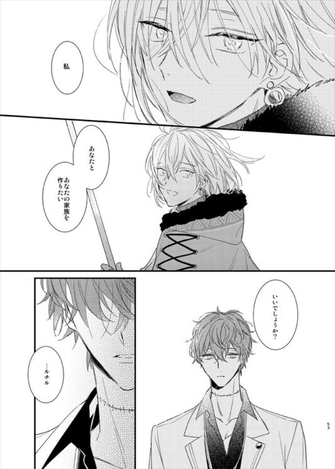 still 54ページ