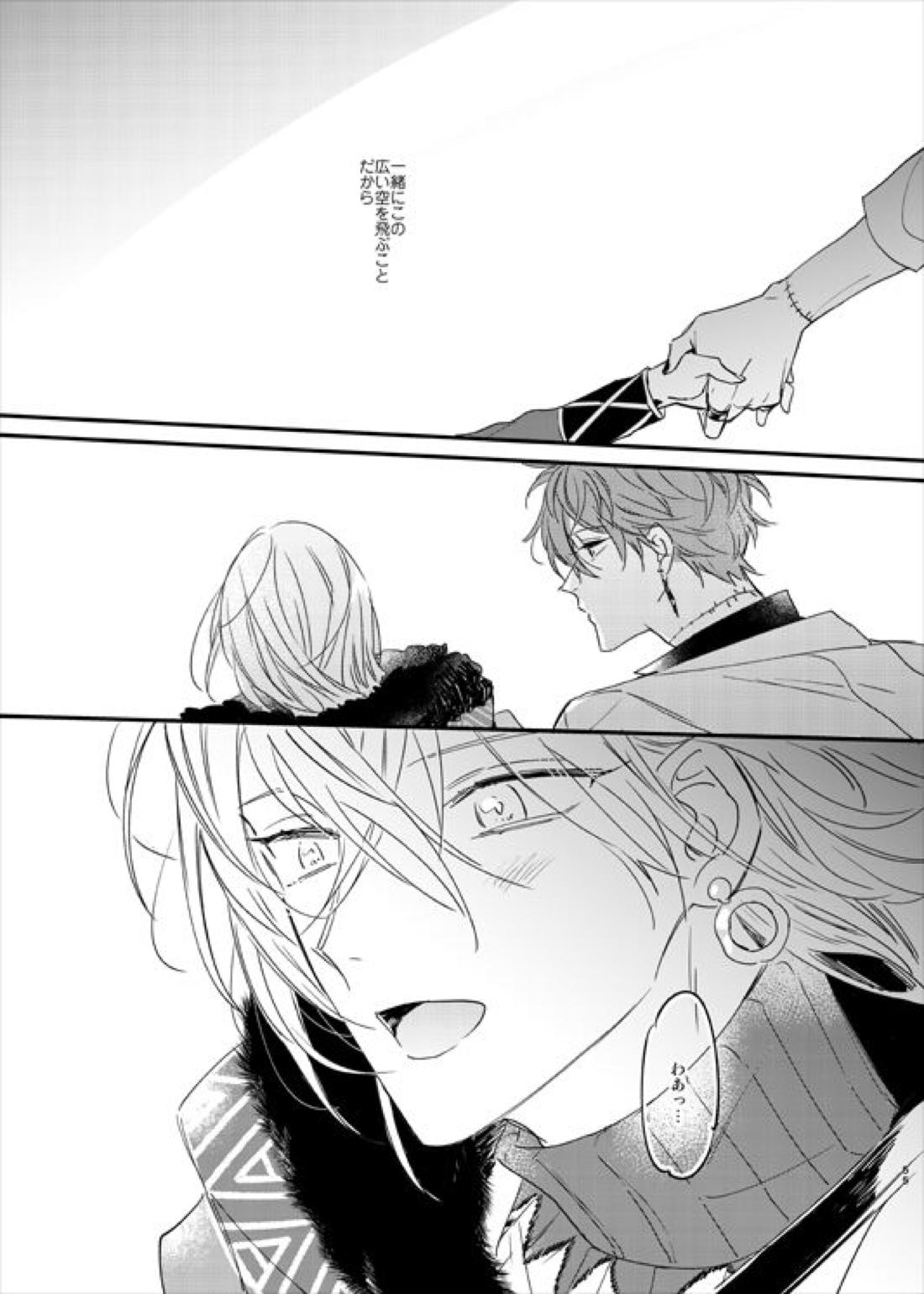 still 56ページ