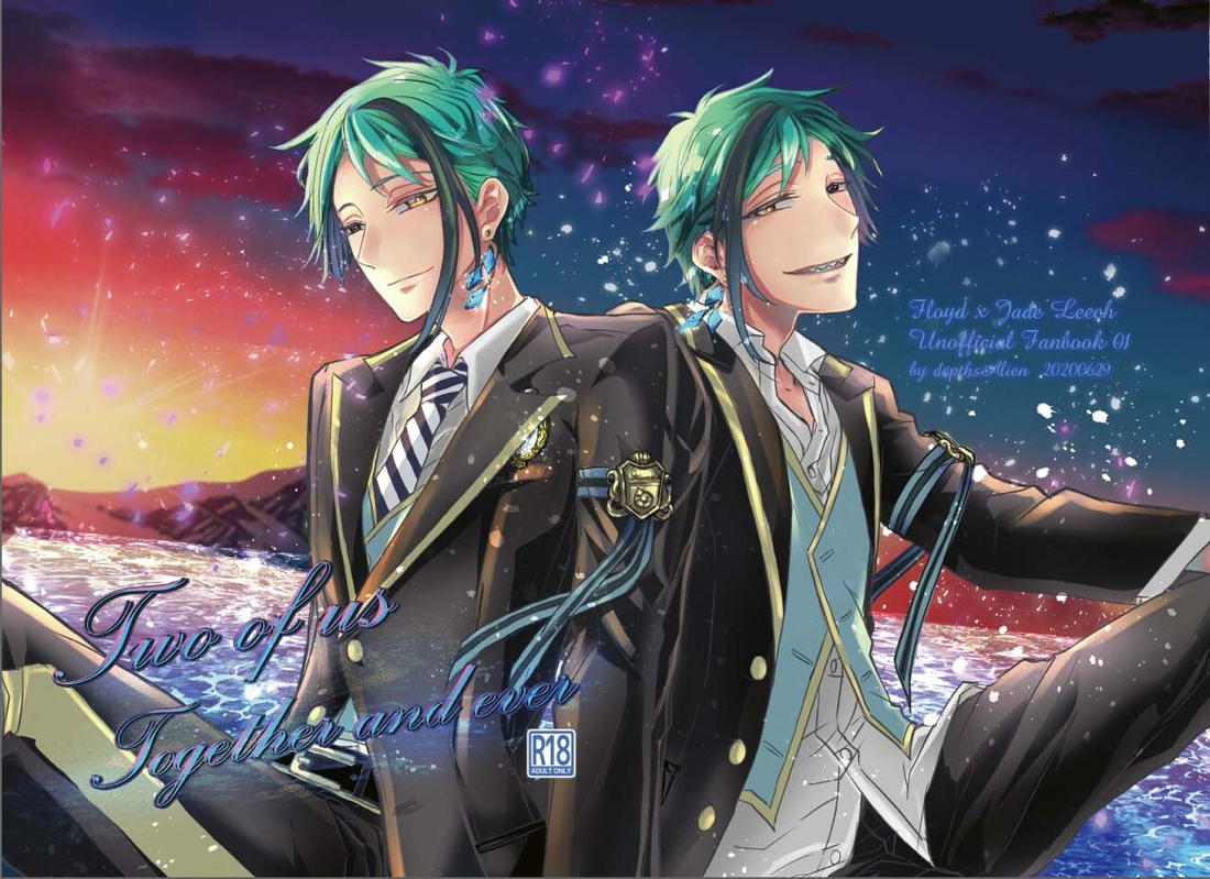 Two of us Together and ever 3ページ