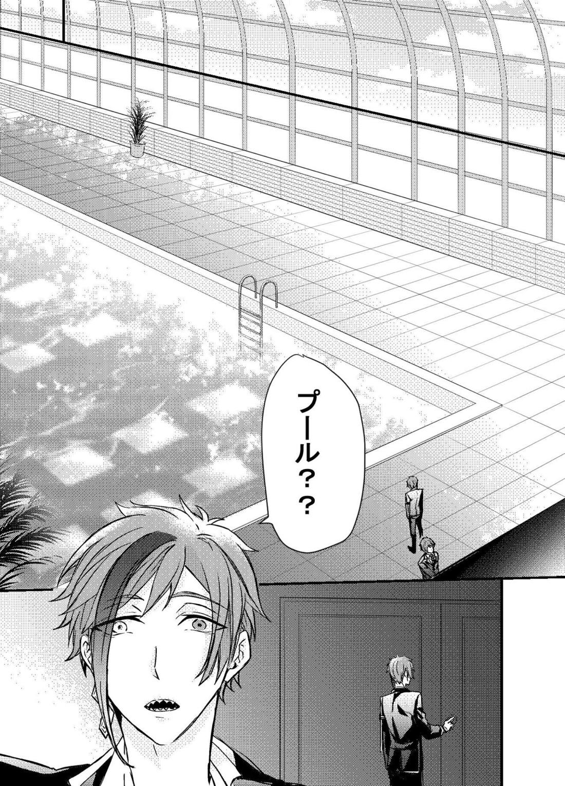Two of us Together and ever 33ページ