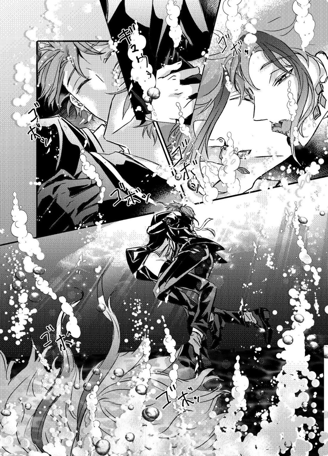 Two of us Together and ever 40ページ