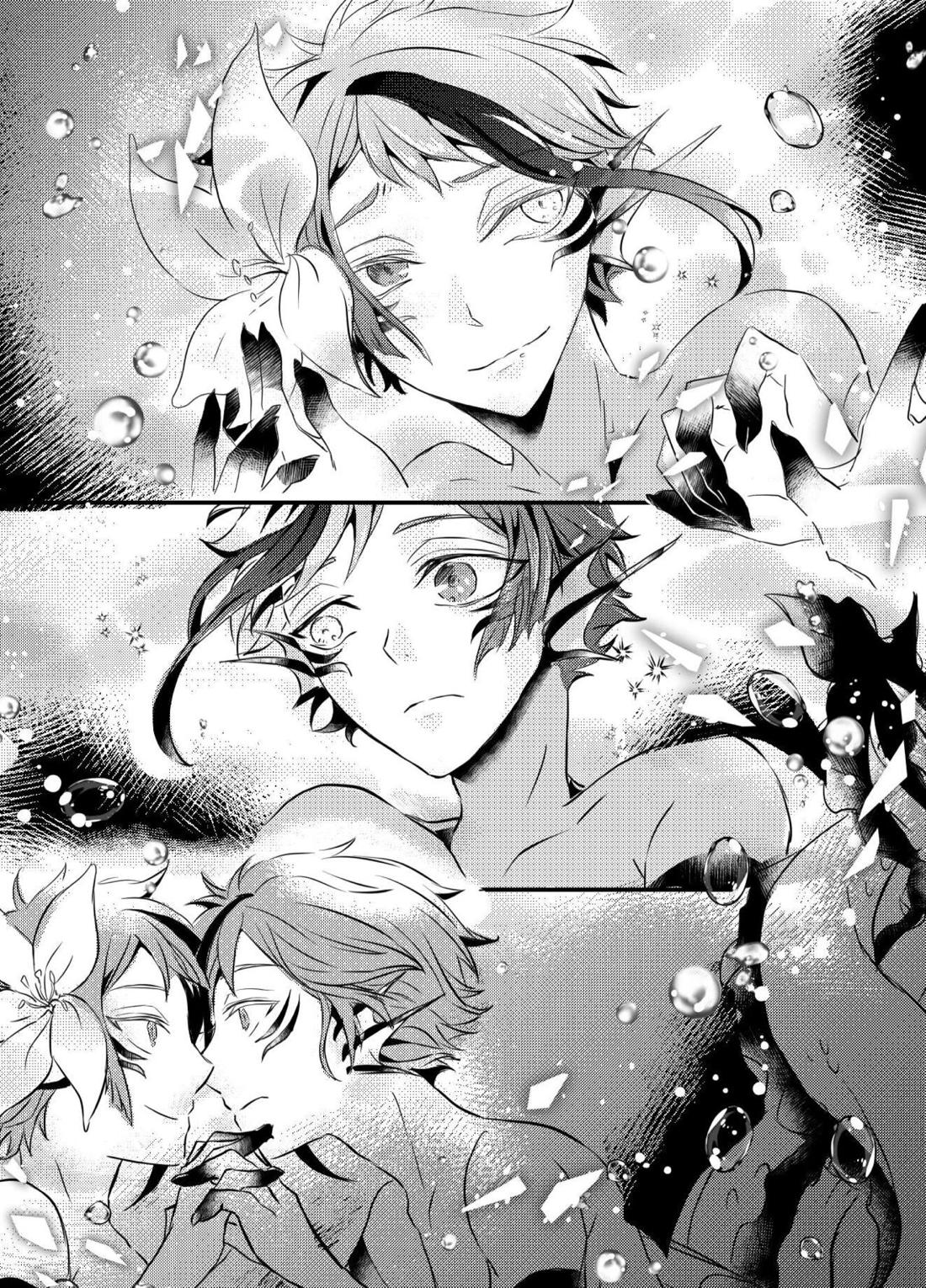 Two of us Together and ever 75ページ
