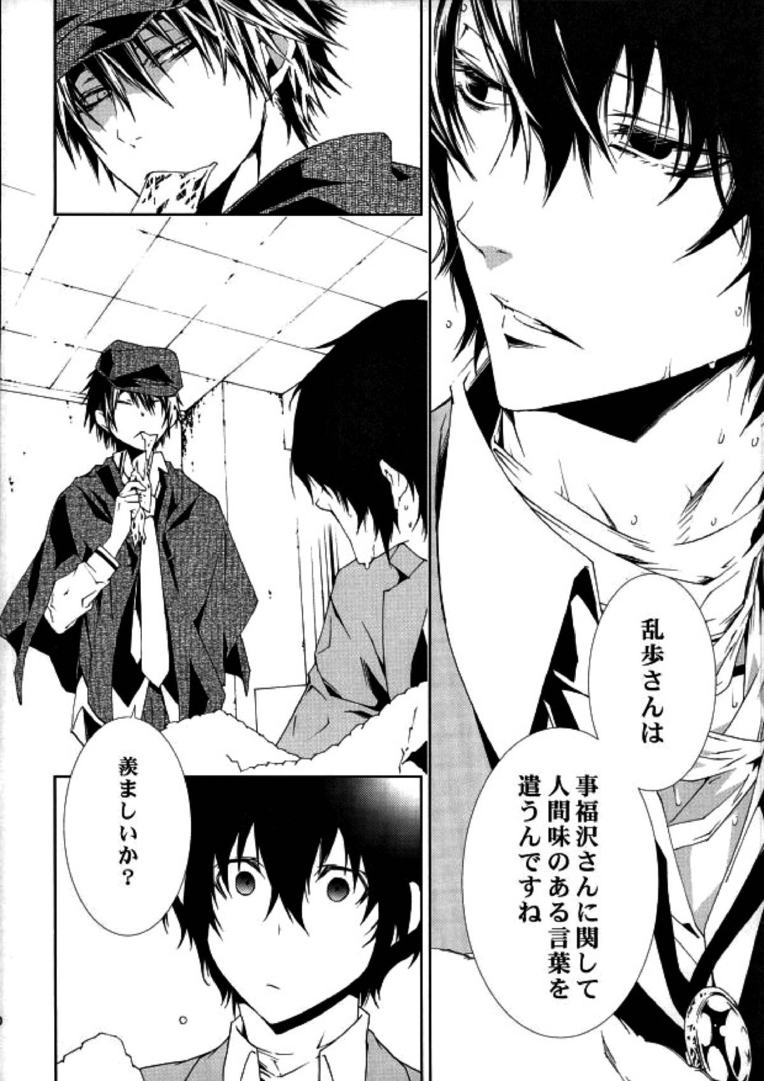 01 9ページ