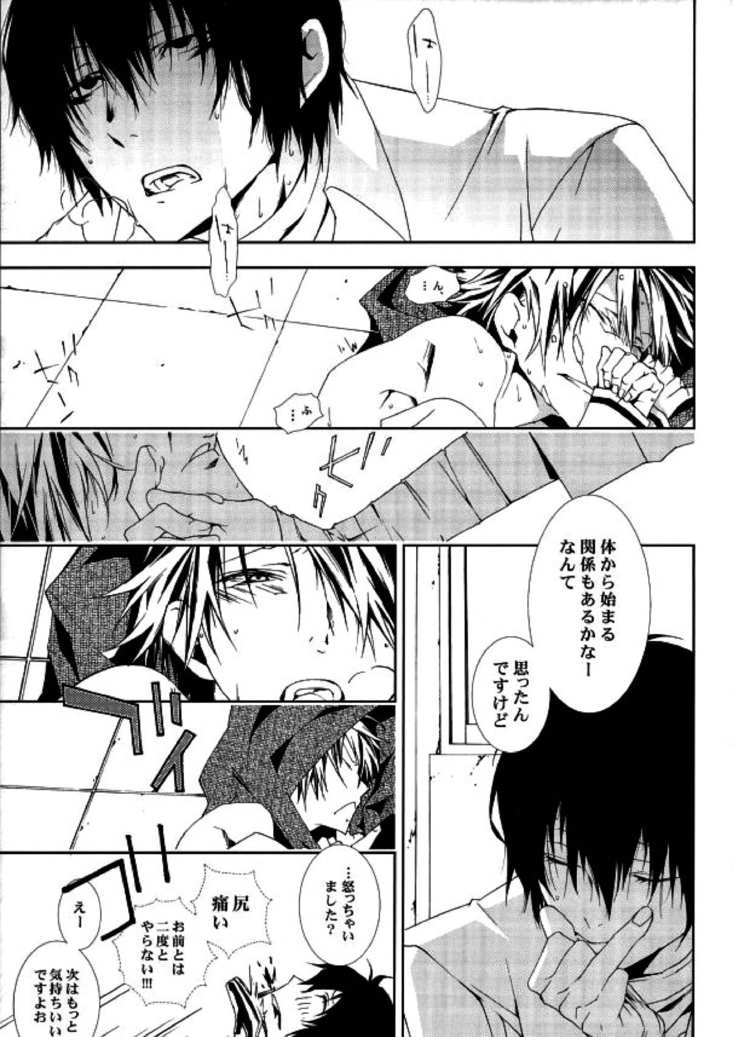 01 20ページ