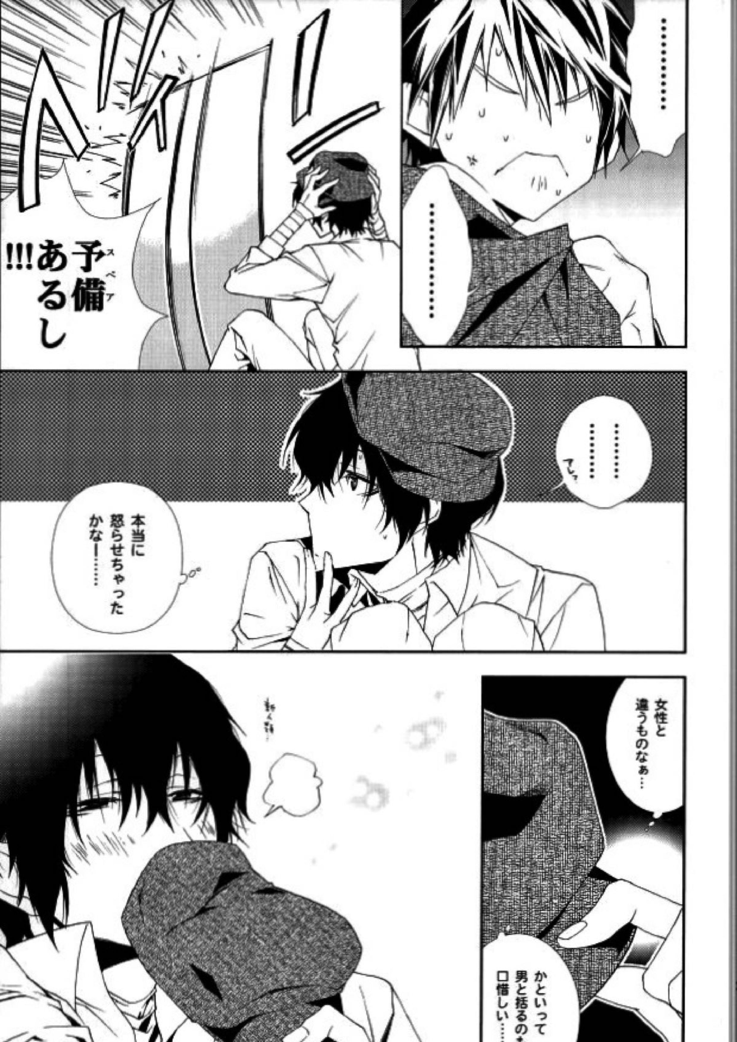 01 22ページ