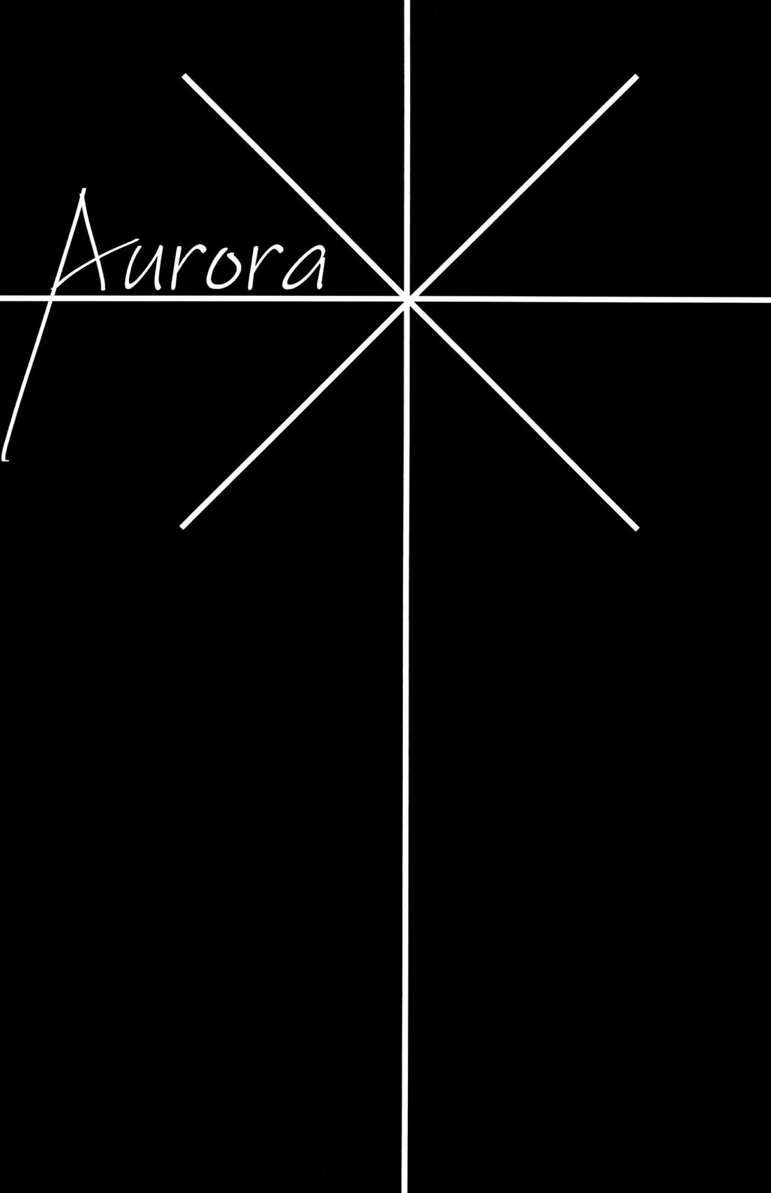 Aurora 2ページ