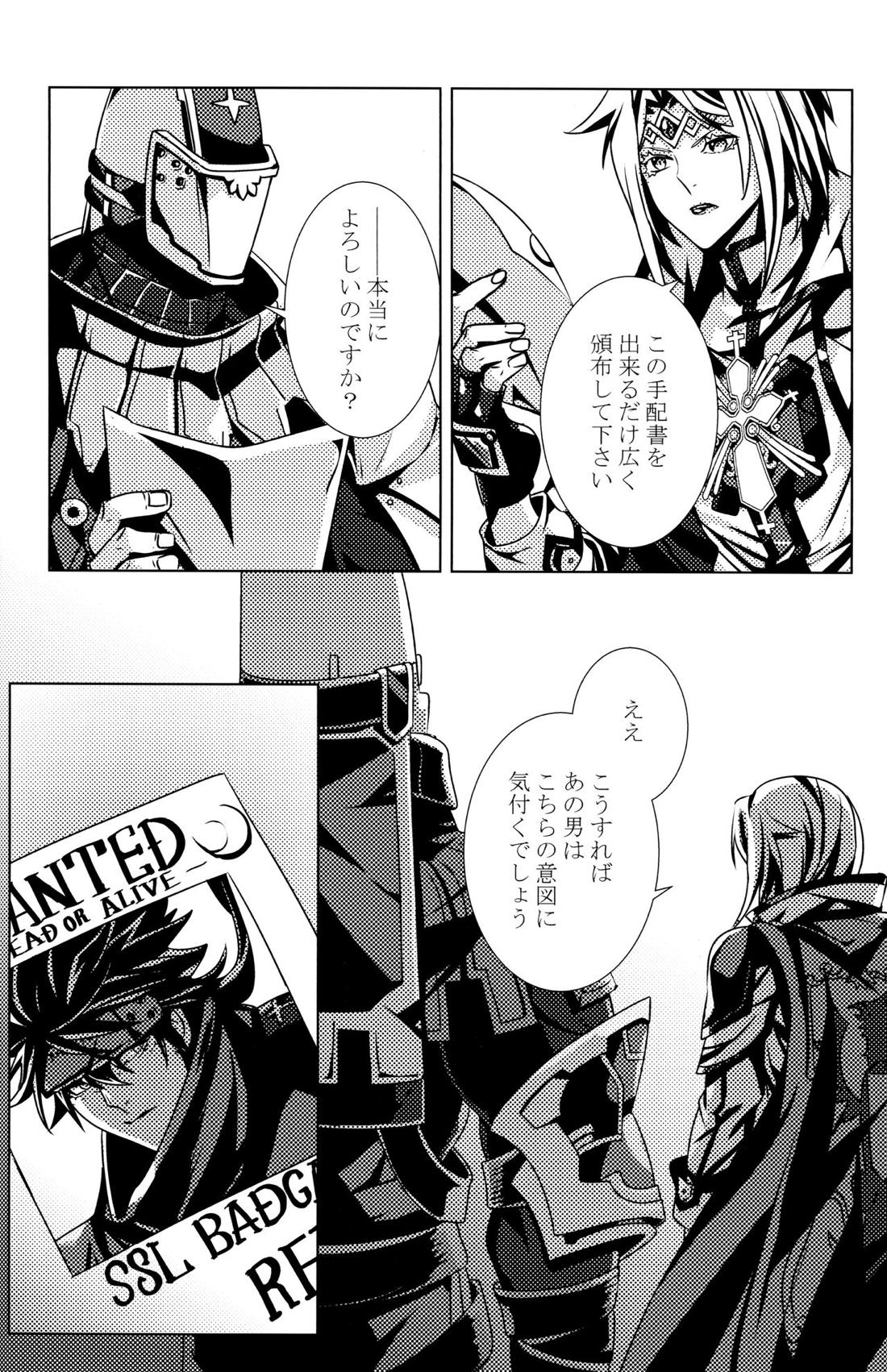 Aurora 41ページ
