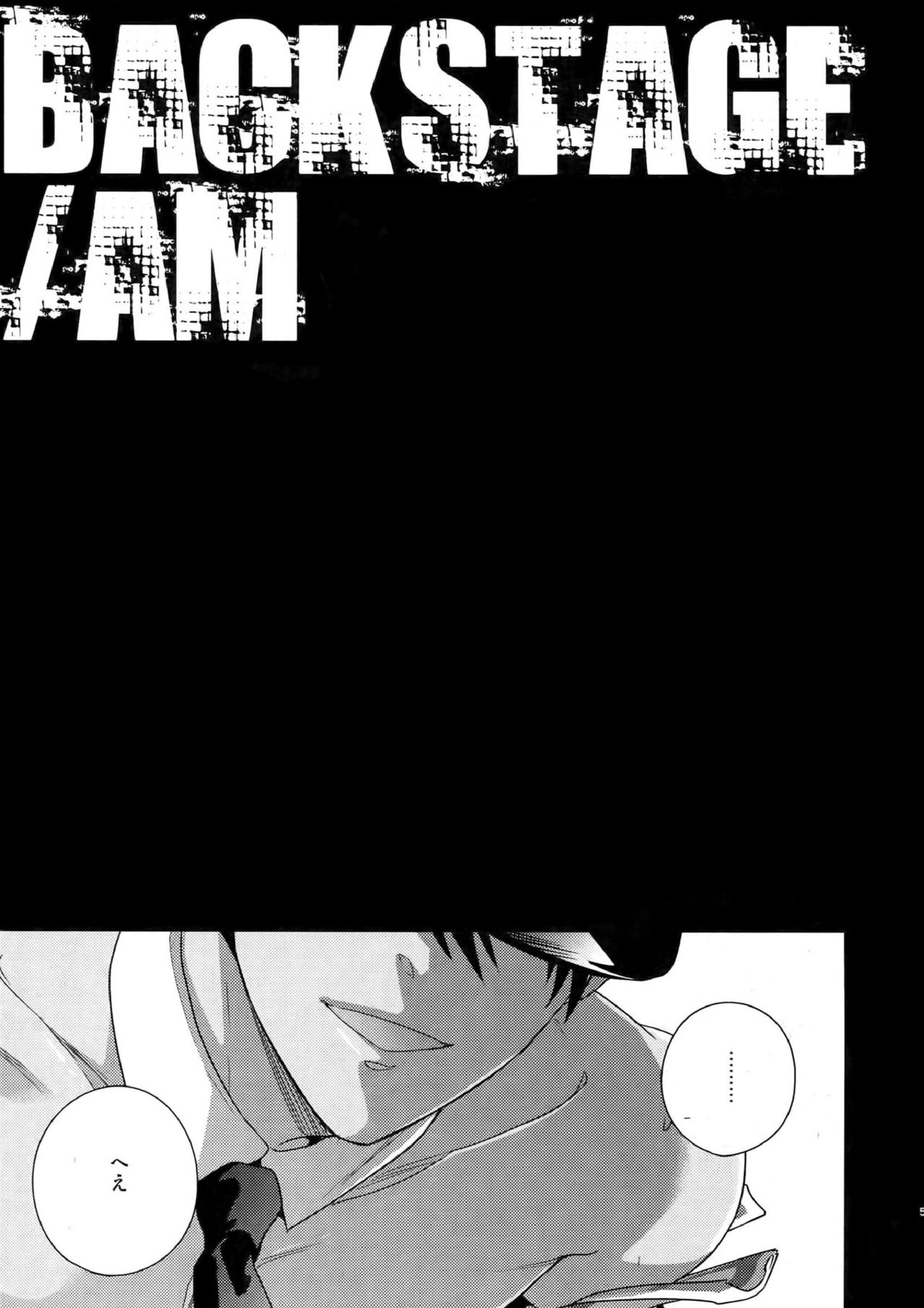 BACKSTAGE_AM 6ページ