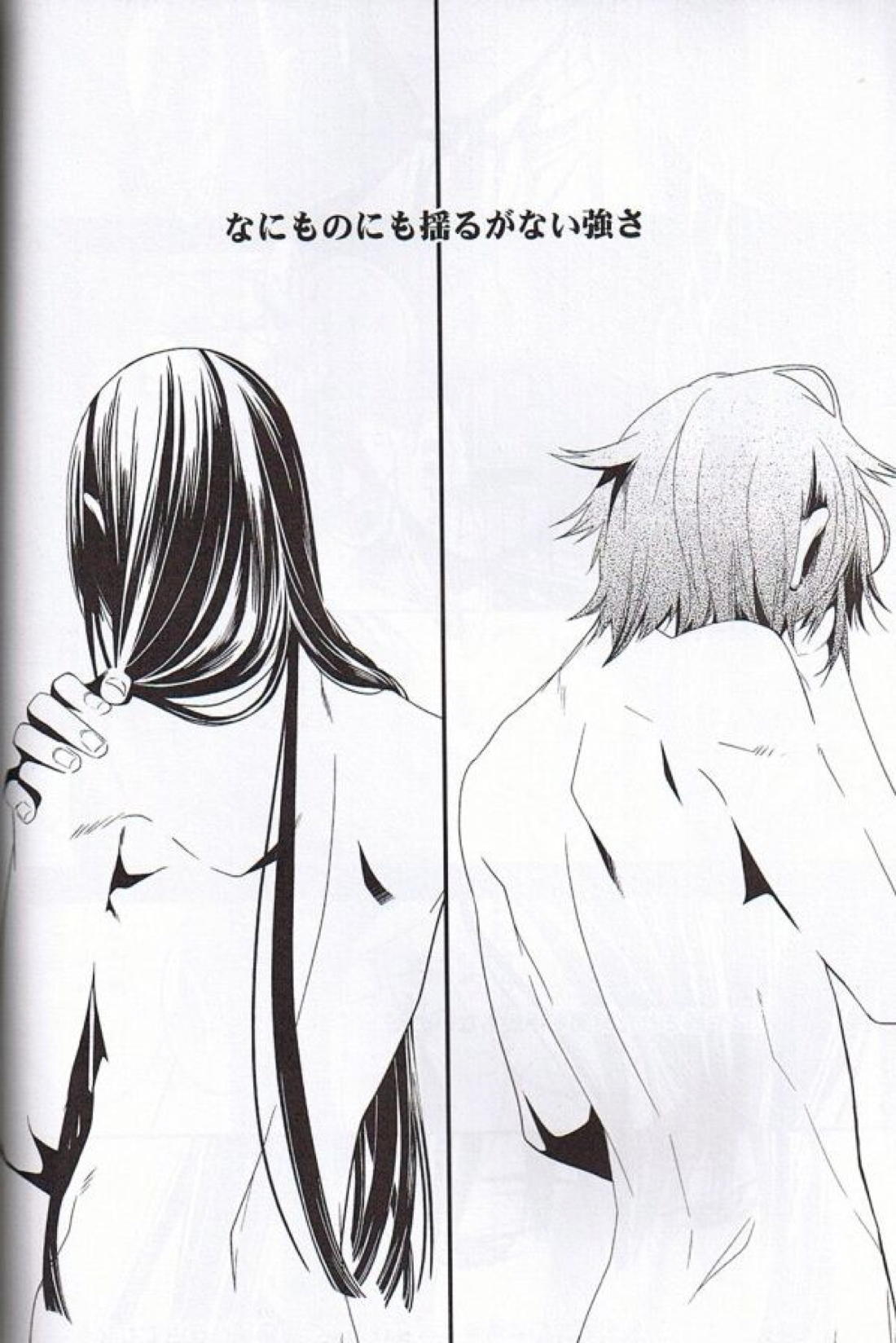 Believe those who are seeking the truth;doubt those who find it. 32ページ
