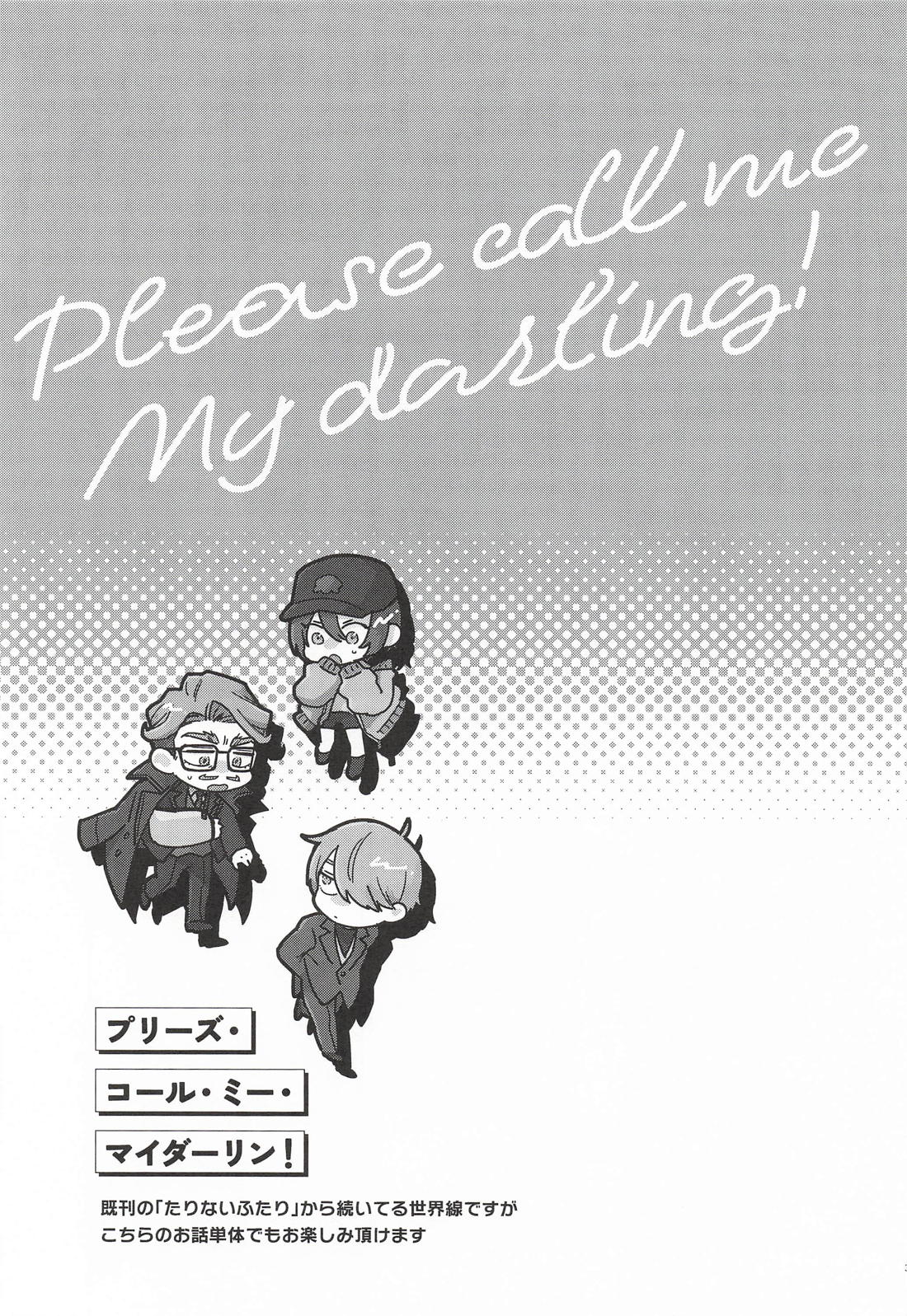 Please call me my darling 2ページ