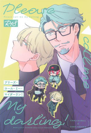 Please call me my darling