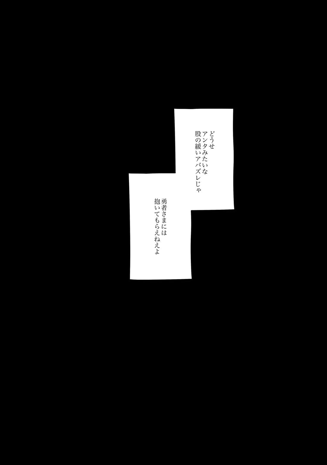 YOUR FAULT 12ページ