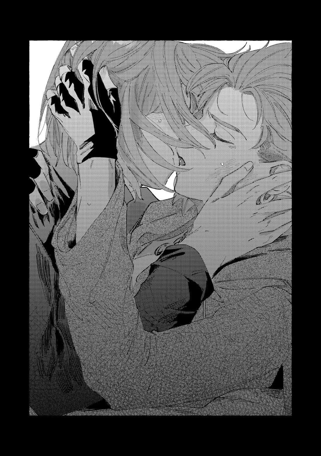 YOUR FAULT 28ページ