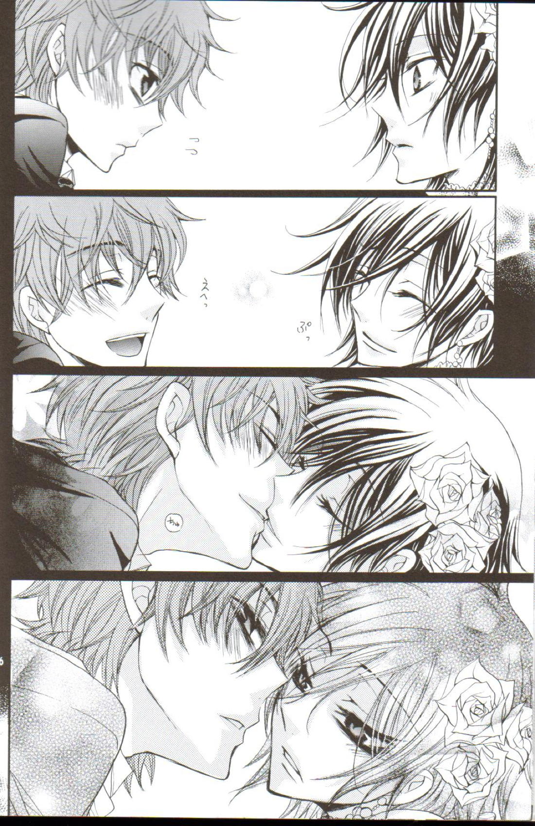 HONEY WEDDING 13ページ