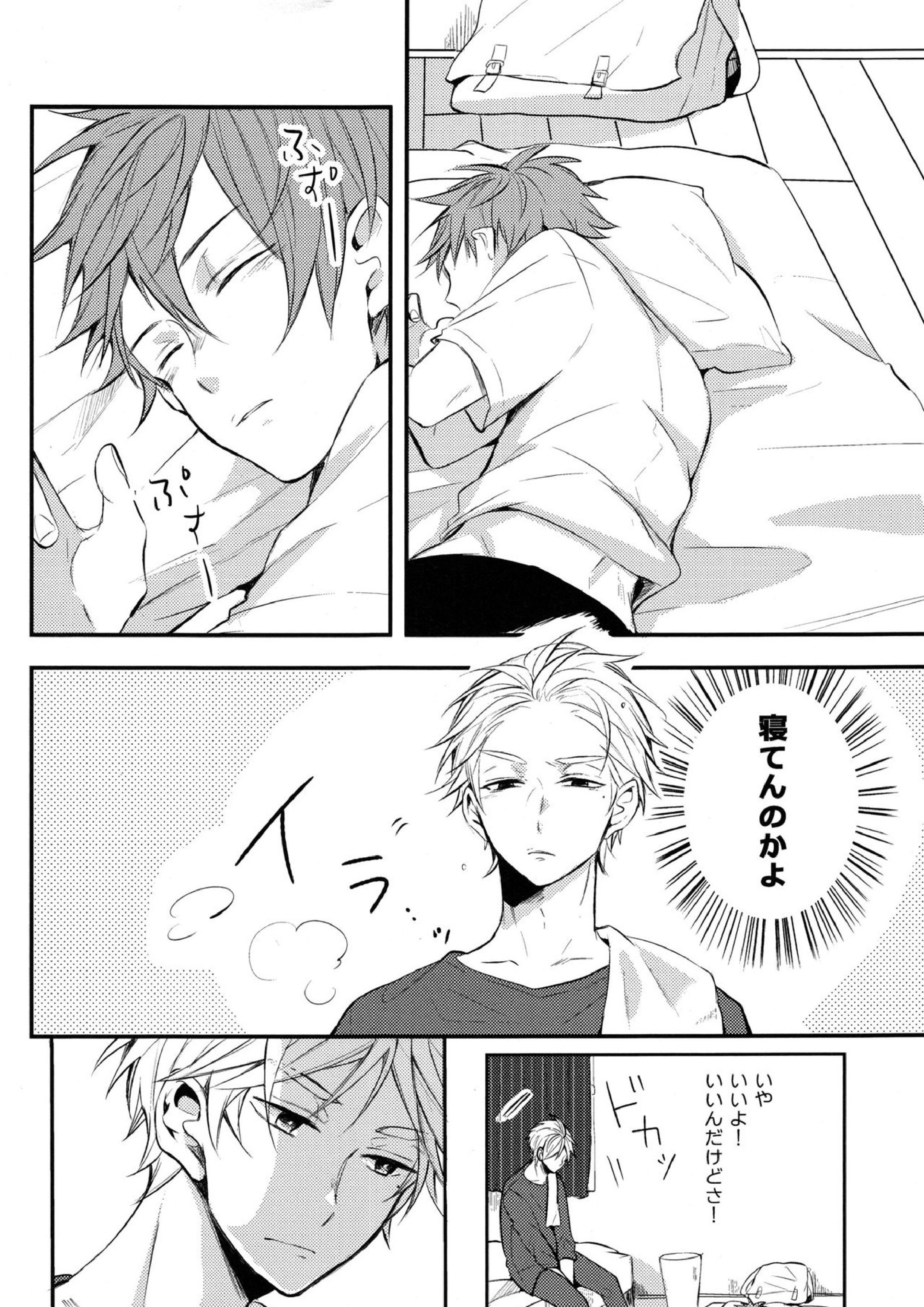 onceagain neveragain 25ページ