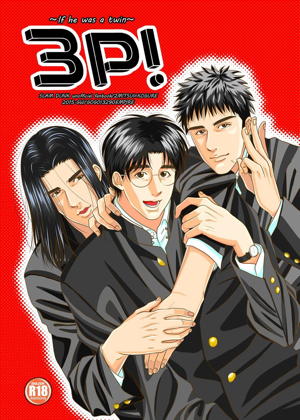 3P!~If he was a twin~