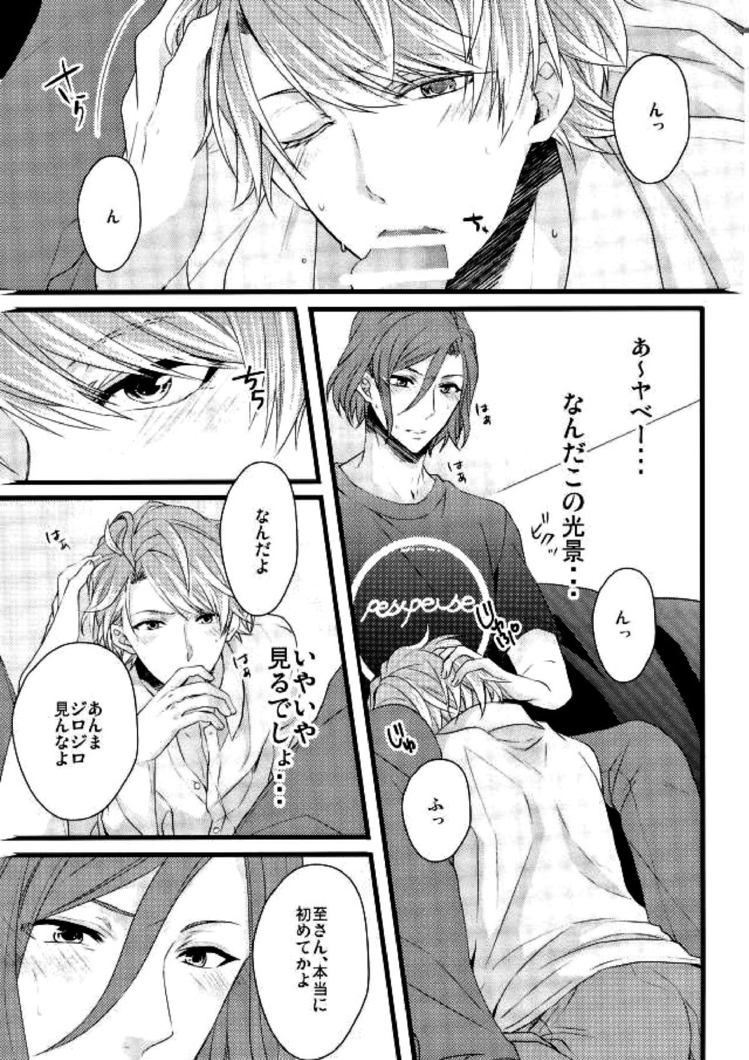 LETS FIGHT!! 6ページ